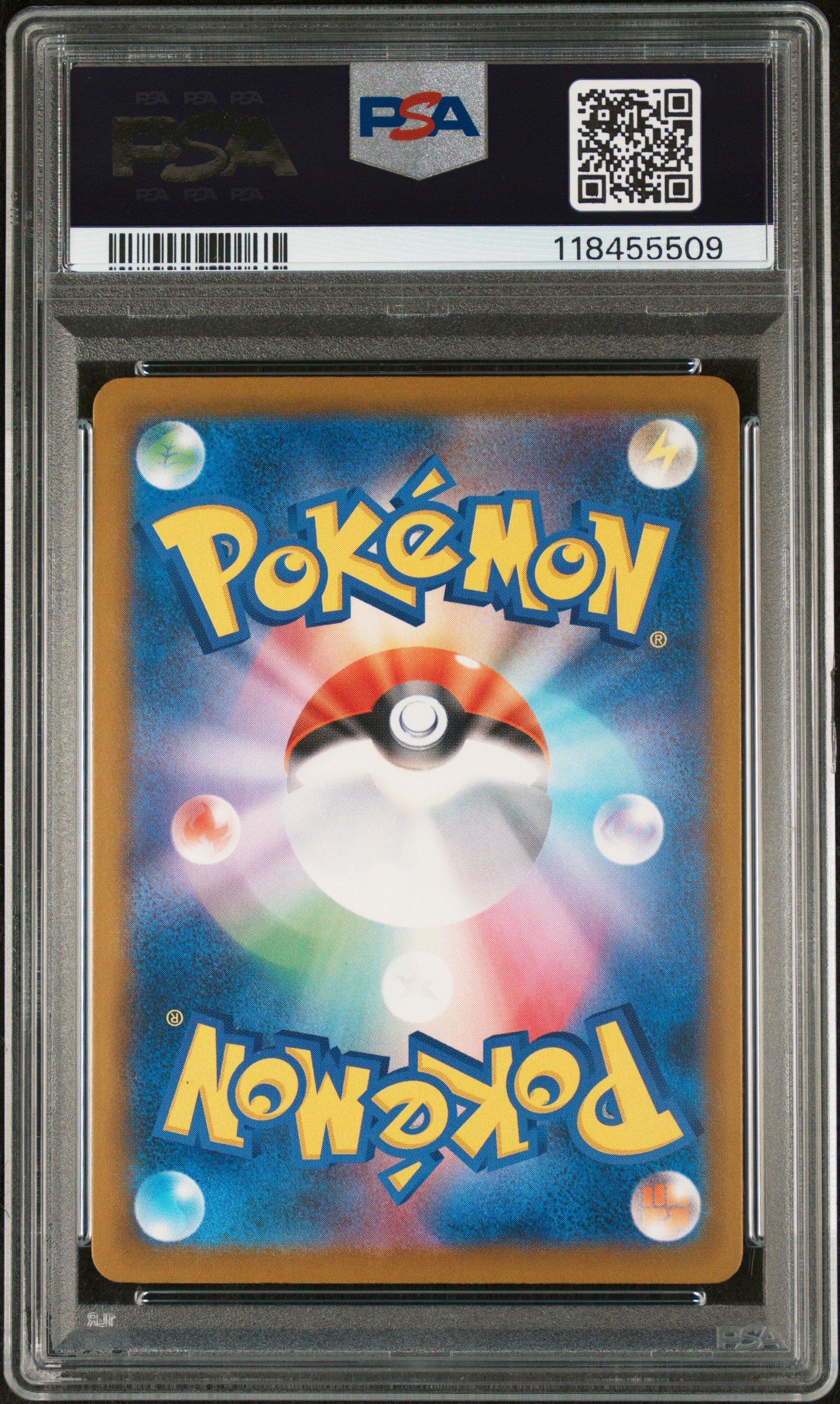 2025 Pokemon Japanese Sv-p Promo 243 Toxtricity Ex Illustration