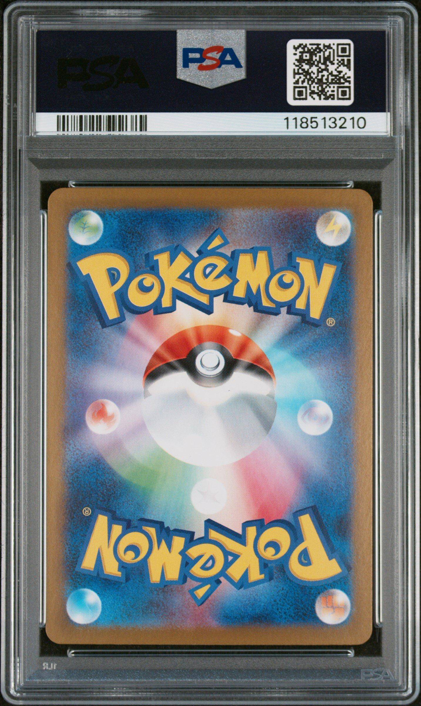 2025 Pokemon Japanese Sv10-glory Of Team Rocket 118 Team Rocket's