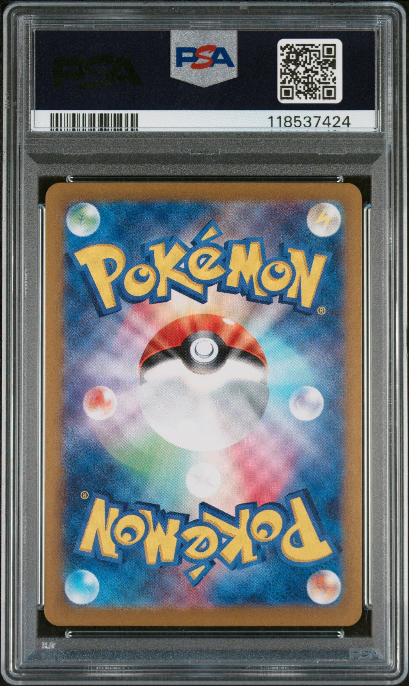 2023 Pokemon Japanese Sv2a-pokemon 151 166 Bulbasaur Art Rare PSA