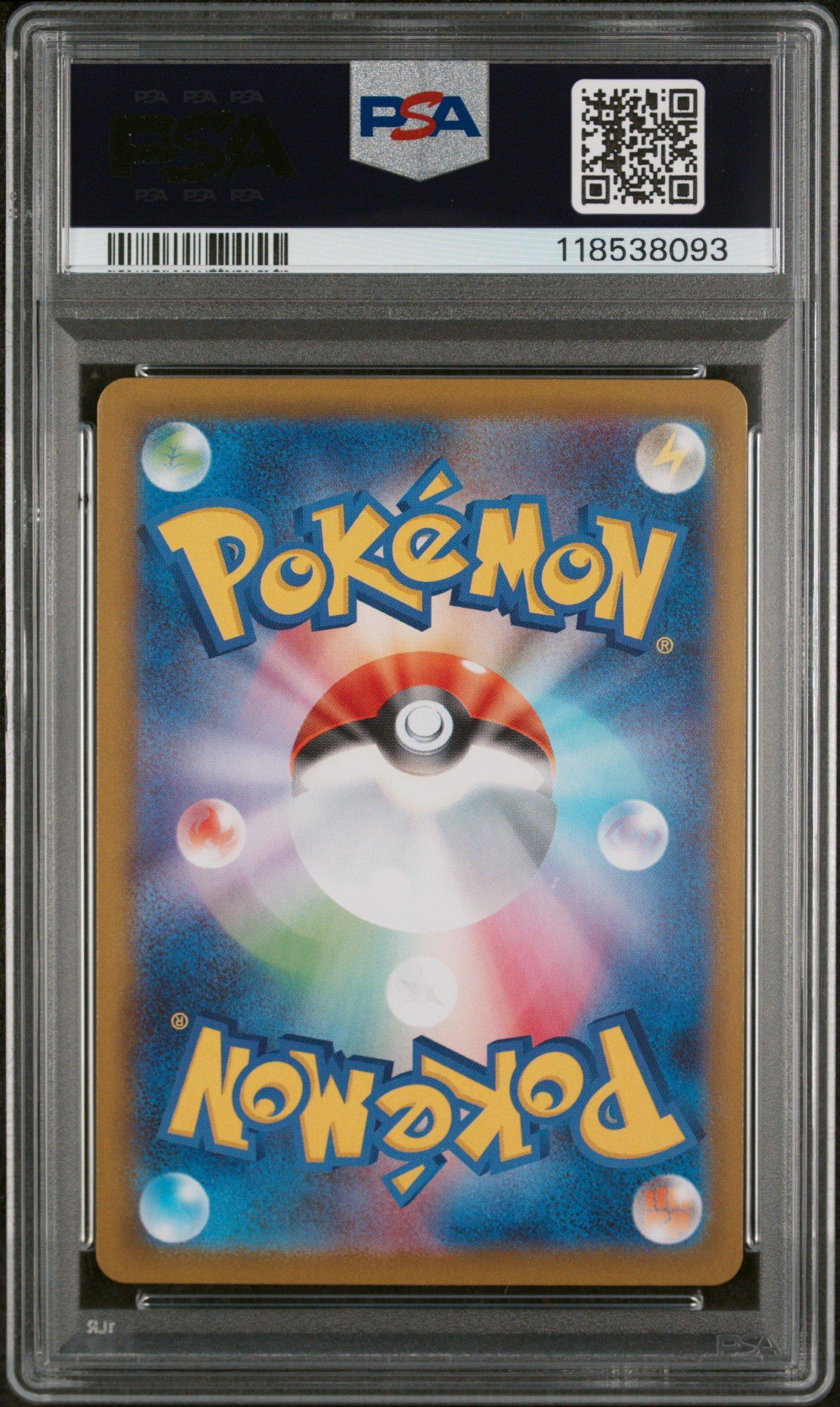 2025 Pokemon Japanese Sv10-glory Of Team Rocket 130 Team Rocket's
