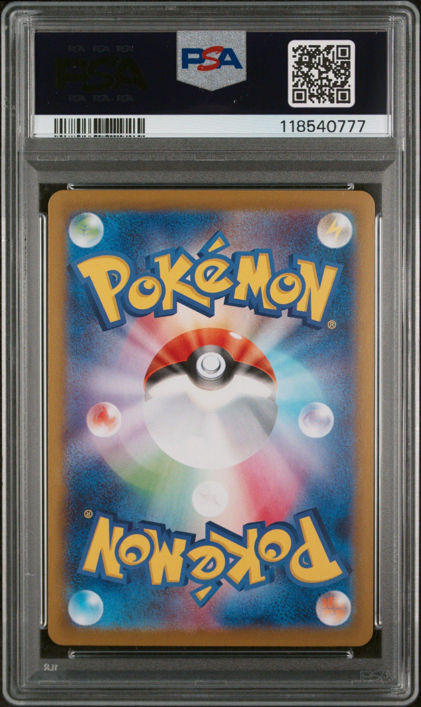 2025 Pokemon Japanese Sv10-glory Of Team Rocket 130 Team Rocket's Mewtwo Ex Ultra Rare PSA 10