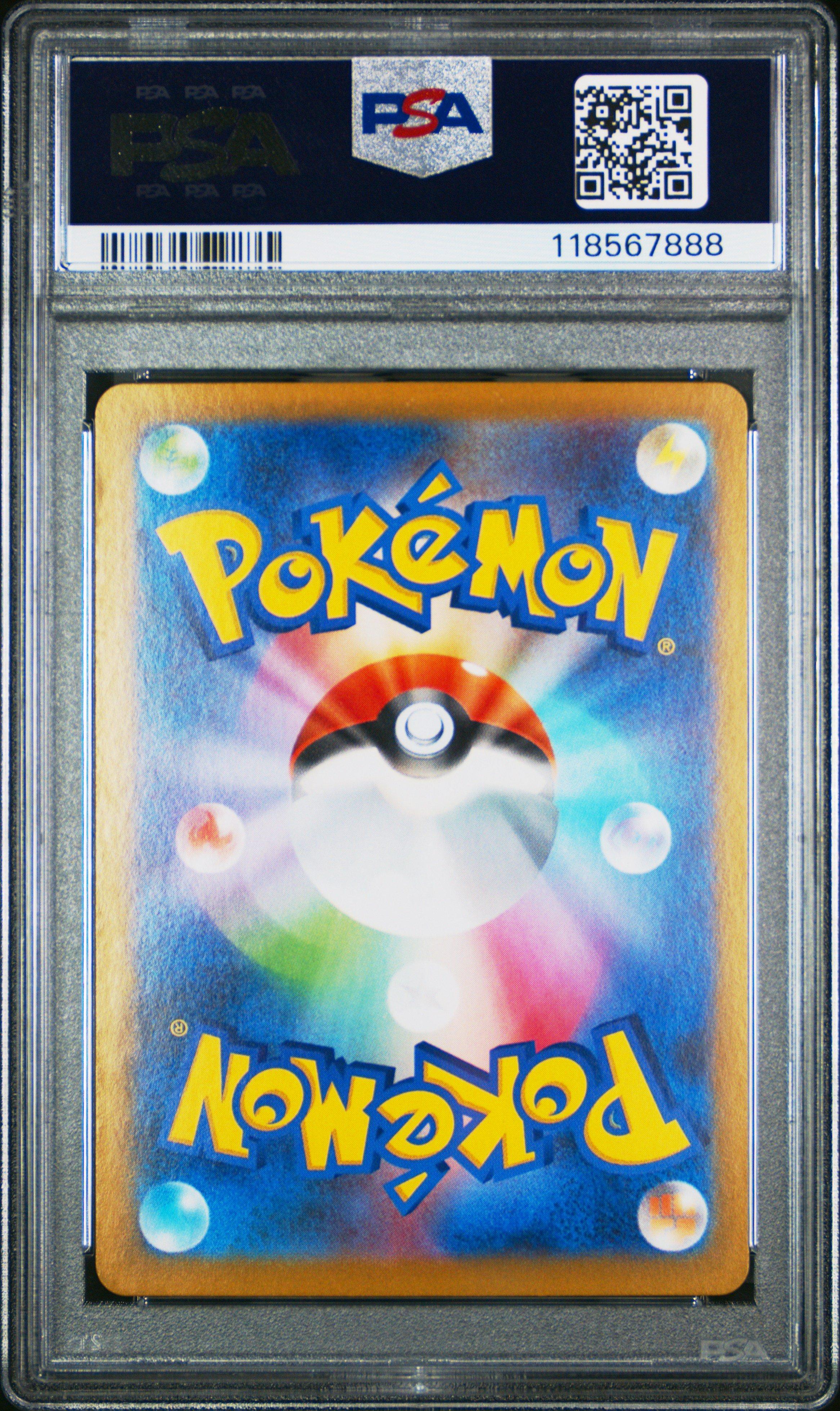 2025 Pokemon Japanese Sv10-glory Of Team Rocket 112 Team Rocket's Moltres Ex Super Rare PSA 10