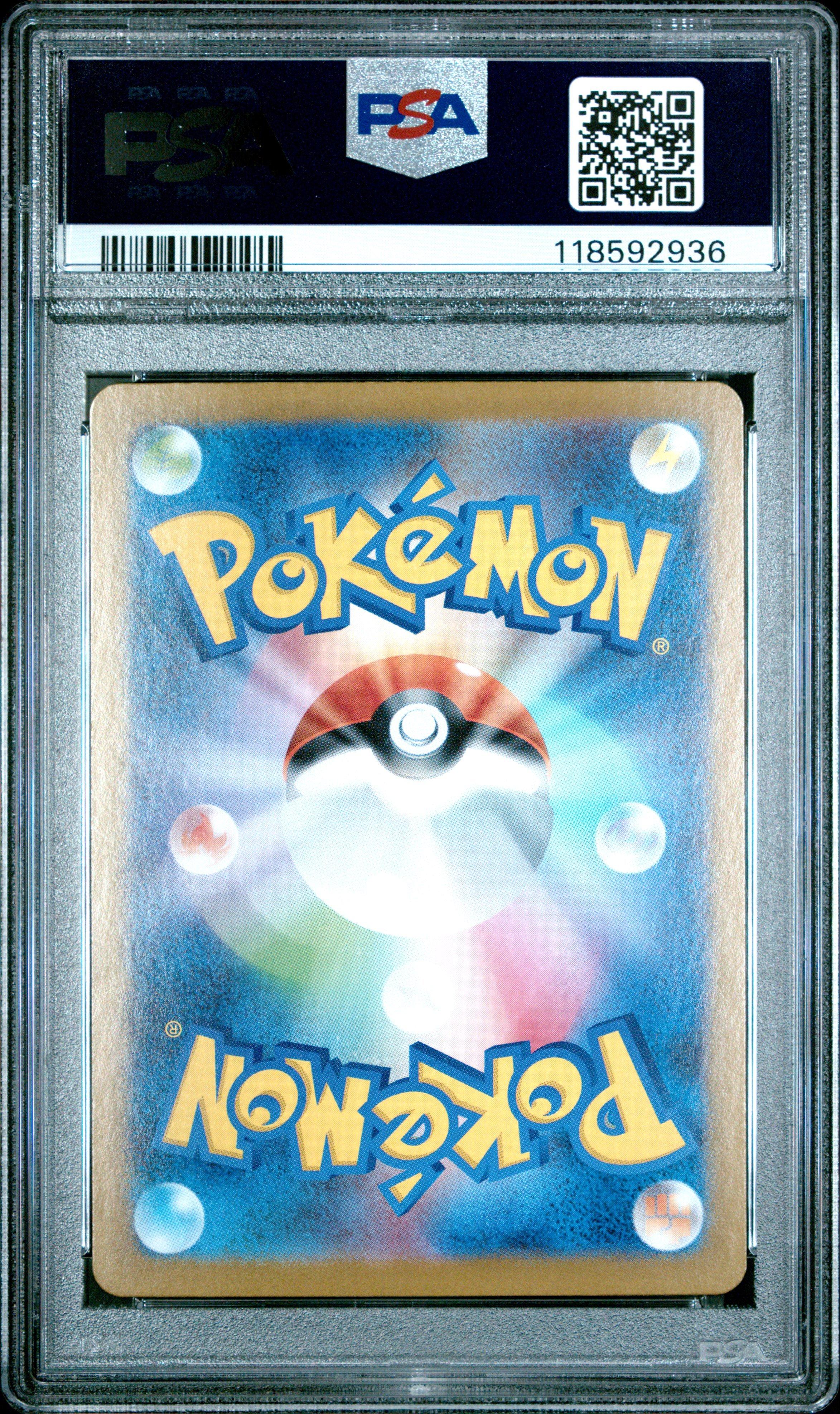 2025 Pokemon Japanese Sv11w-white Flare 160 Reshiram Ex Super Rare