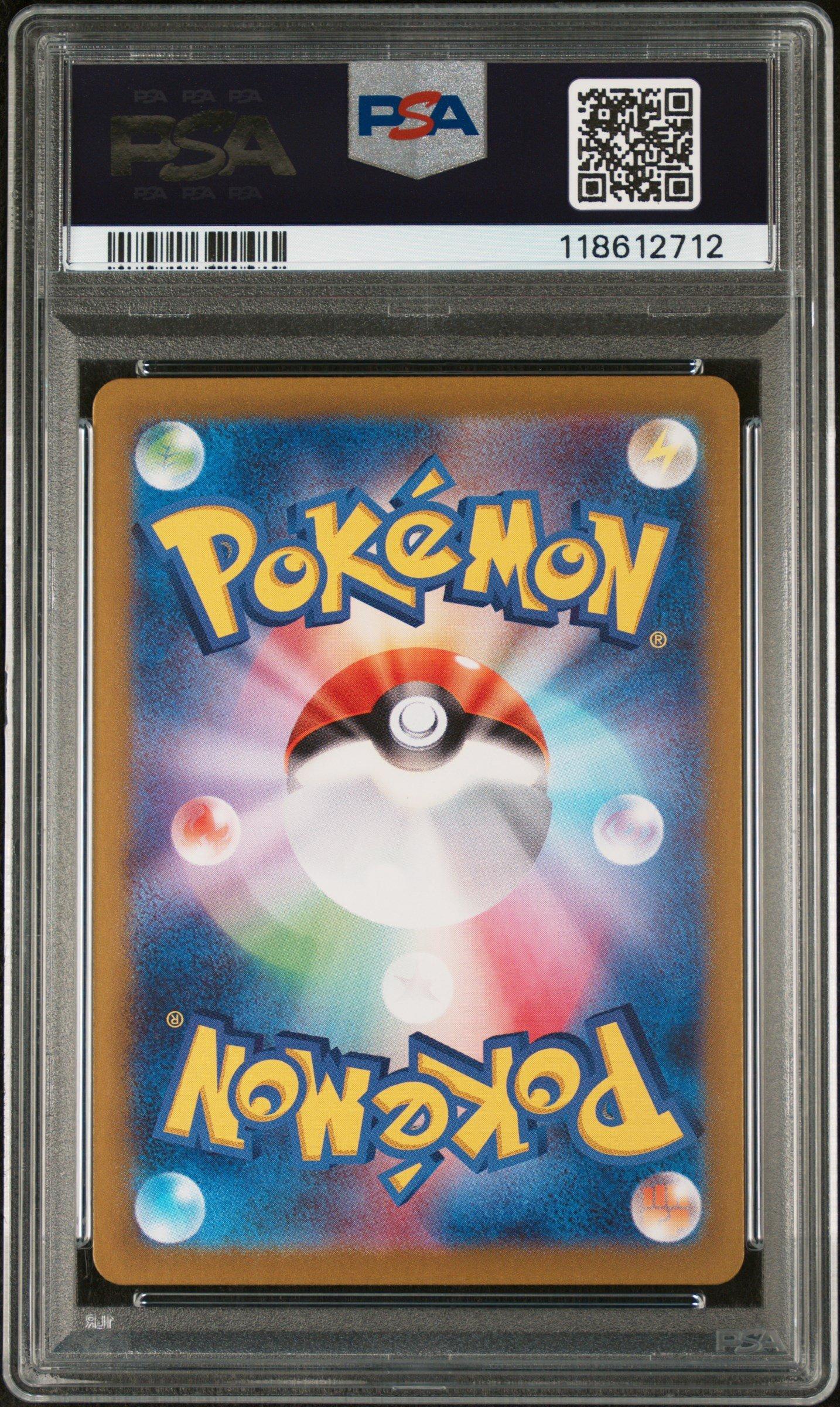 2024 Pokemon Japanese Sv5m-cyber Judge 087 Iron Boulder Ex Super Rare PSA 10