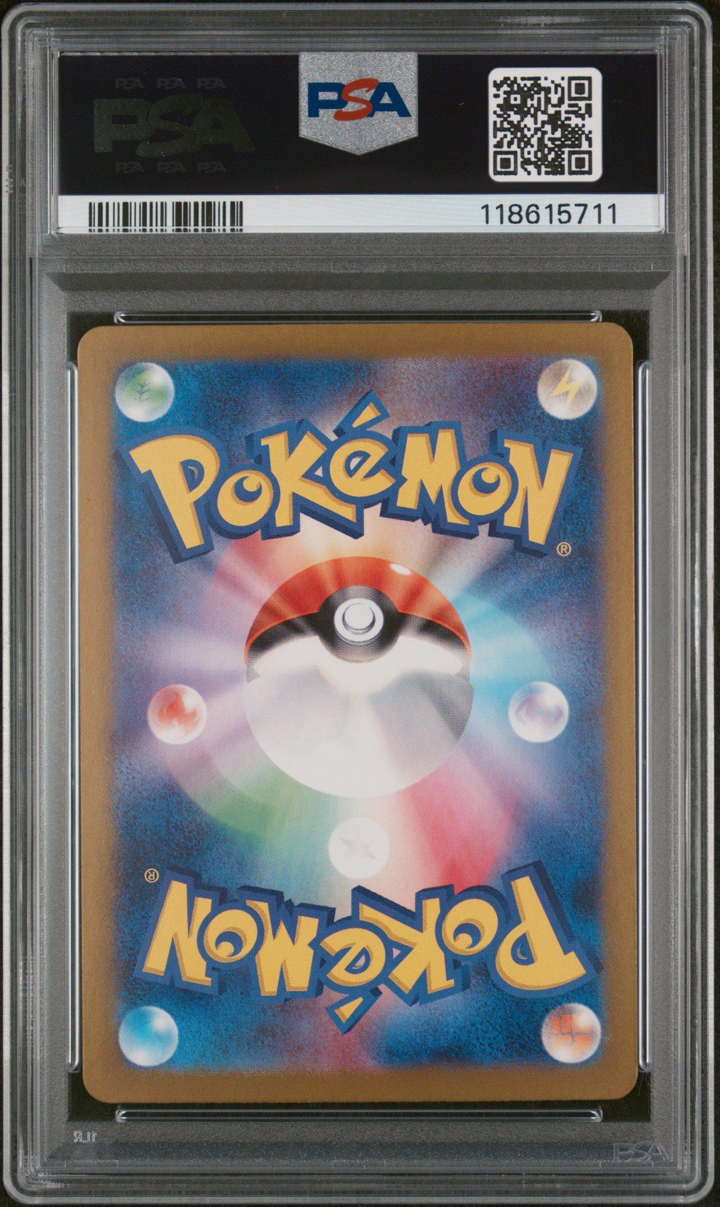 2024 Pokemon Japanese Sv6-transformation Mask 081 Dragapult Ex PSA