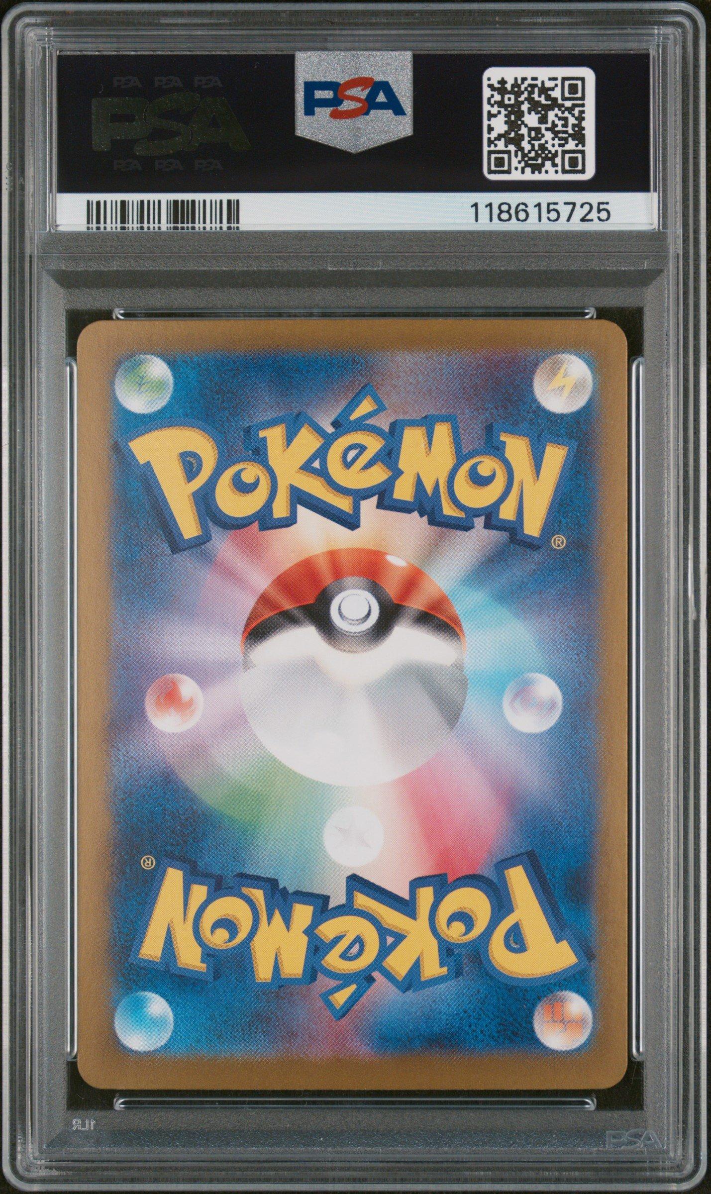 2024 Pokemon Japanese Sv6-transformation Mask 092 Secret Box PSA 10