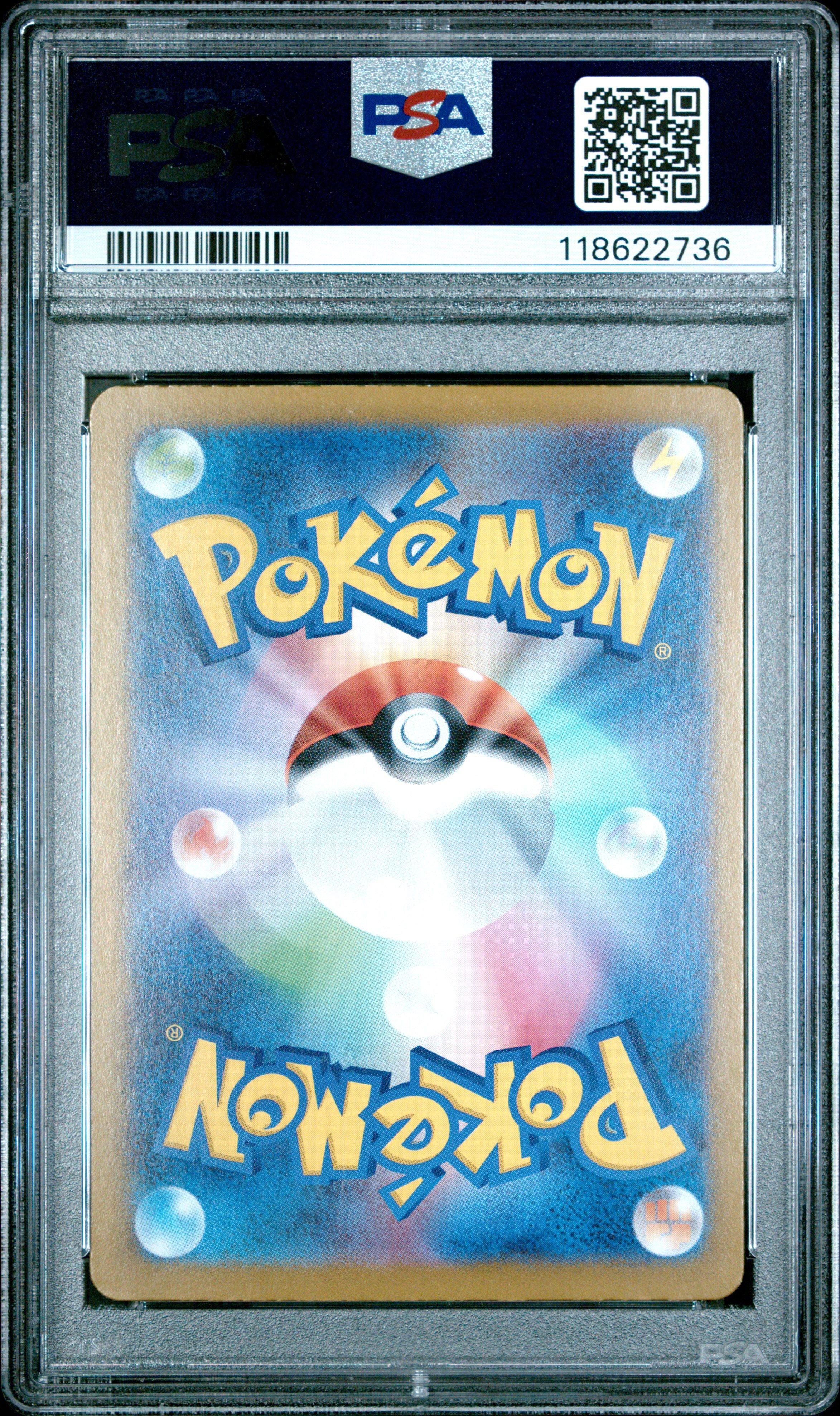 2025 Pokemon Japanese Sv10-glory Of Team Rocket 112 Team Rocket's Moltres Ex Super Rare PSA 10