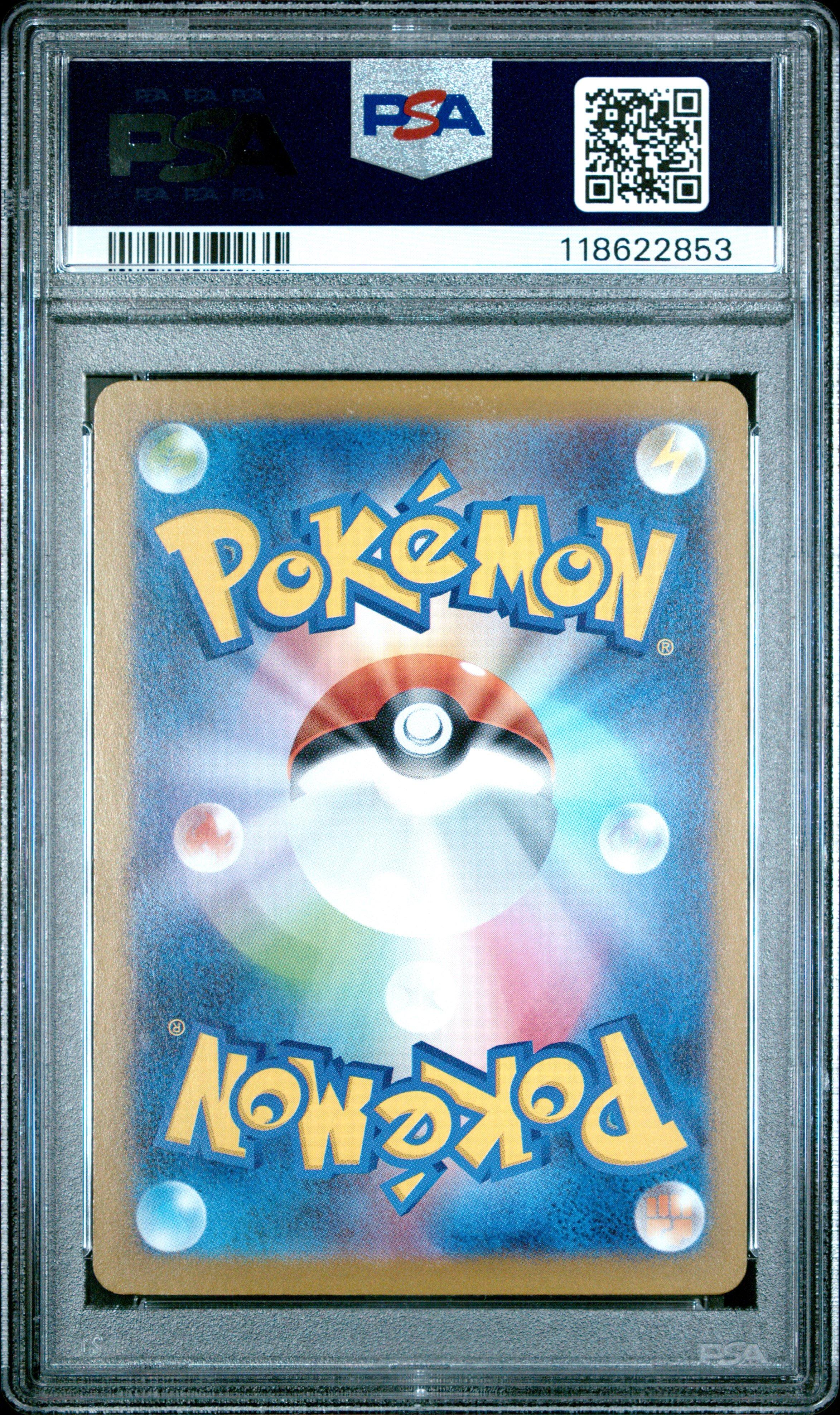 2025 Pokemon Japanese Sv10-glory Of Team Rocket 102 Clamperl Art