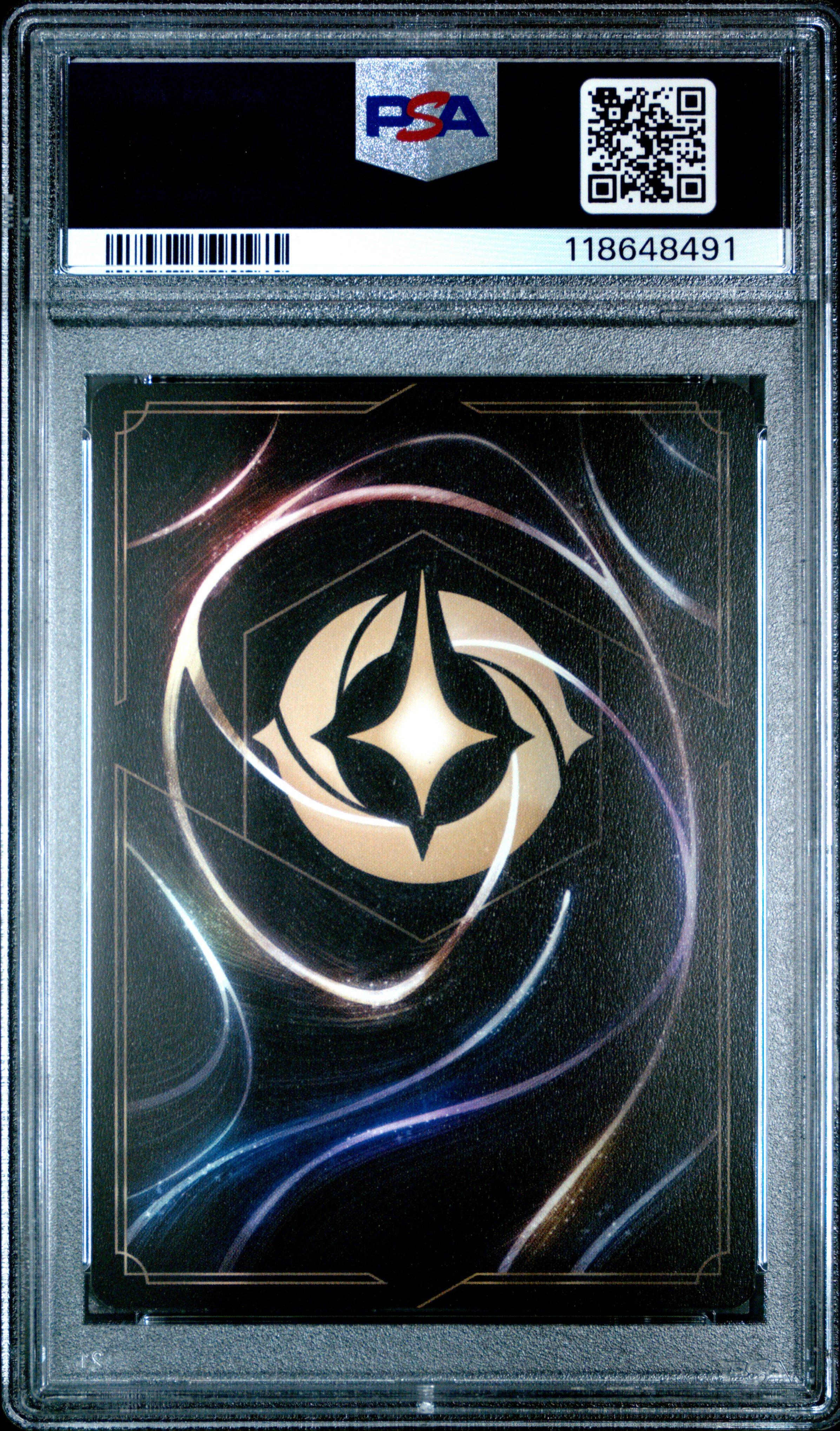 2024 Disney Lorcana En P2-promo 26 Moana