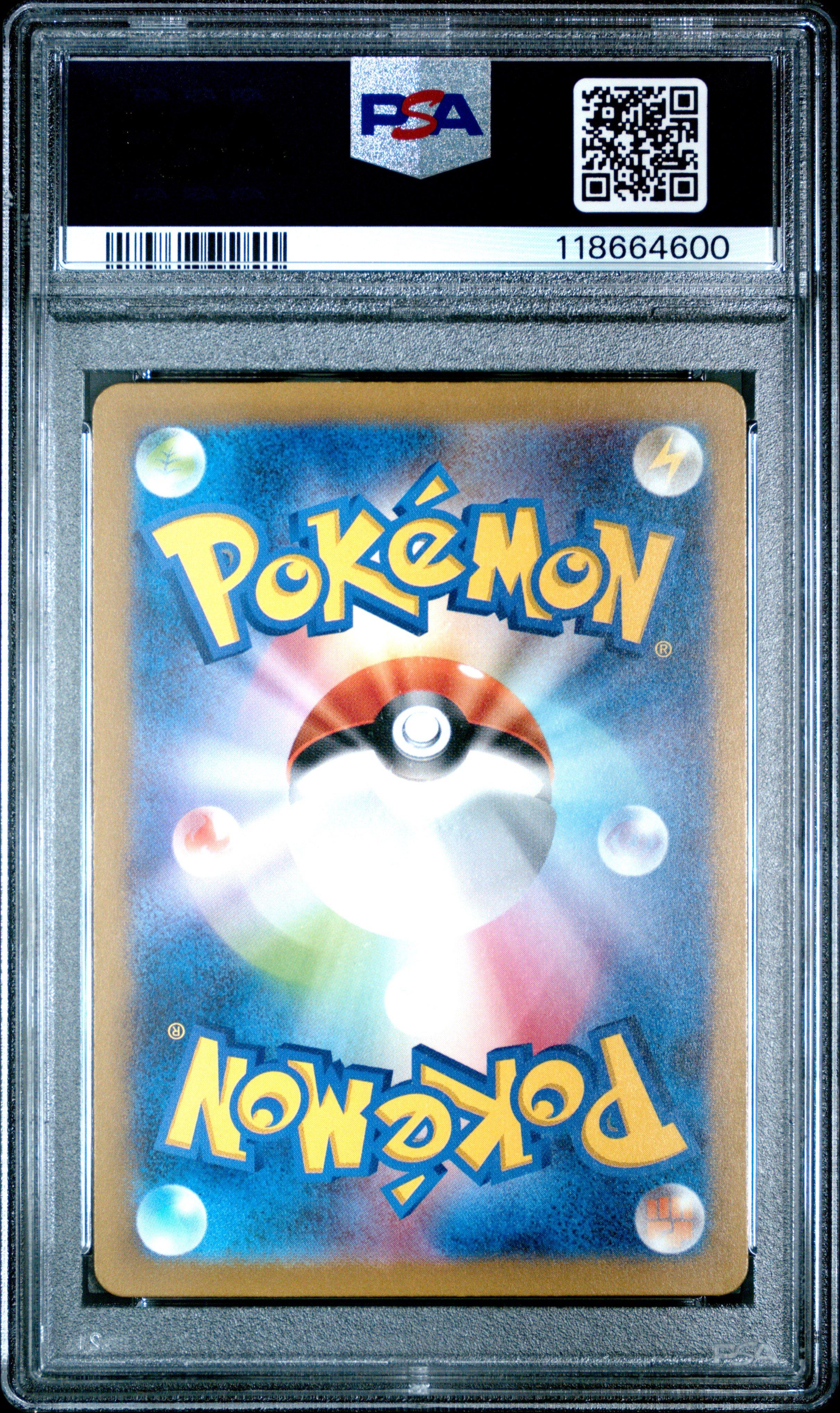2023 Pokemon Japanese Sv2a-pokemon Card 151 183 Mewtwo Art Rare