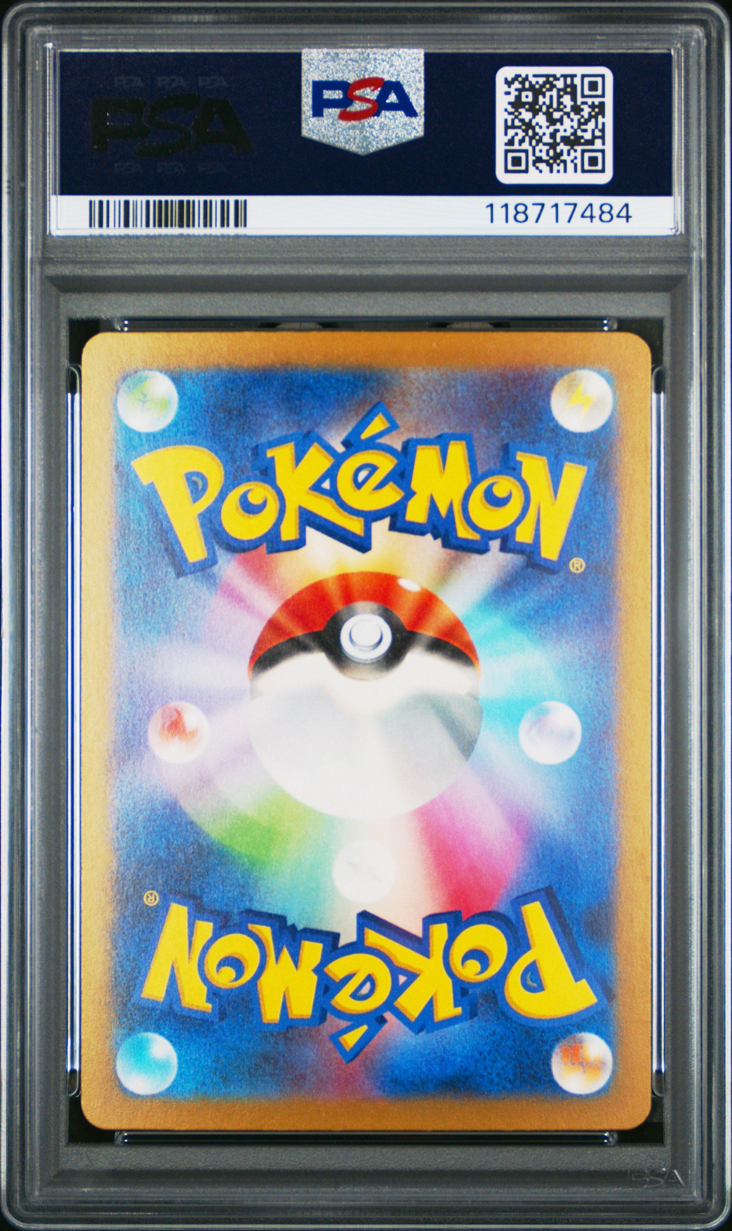 2022 Pokemon Japanese Sword & Shield Vstar Universe 050 Mewtwo V