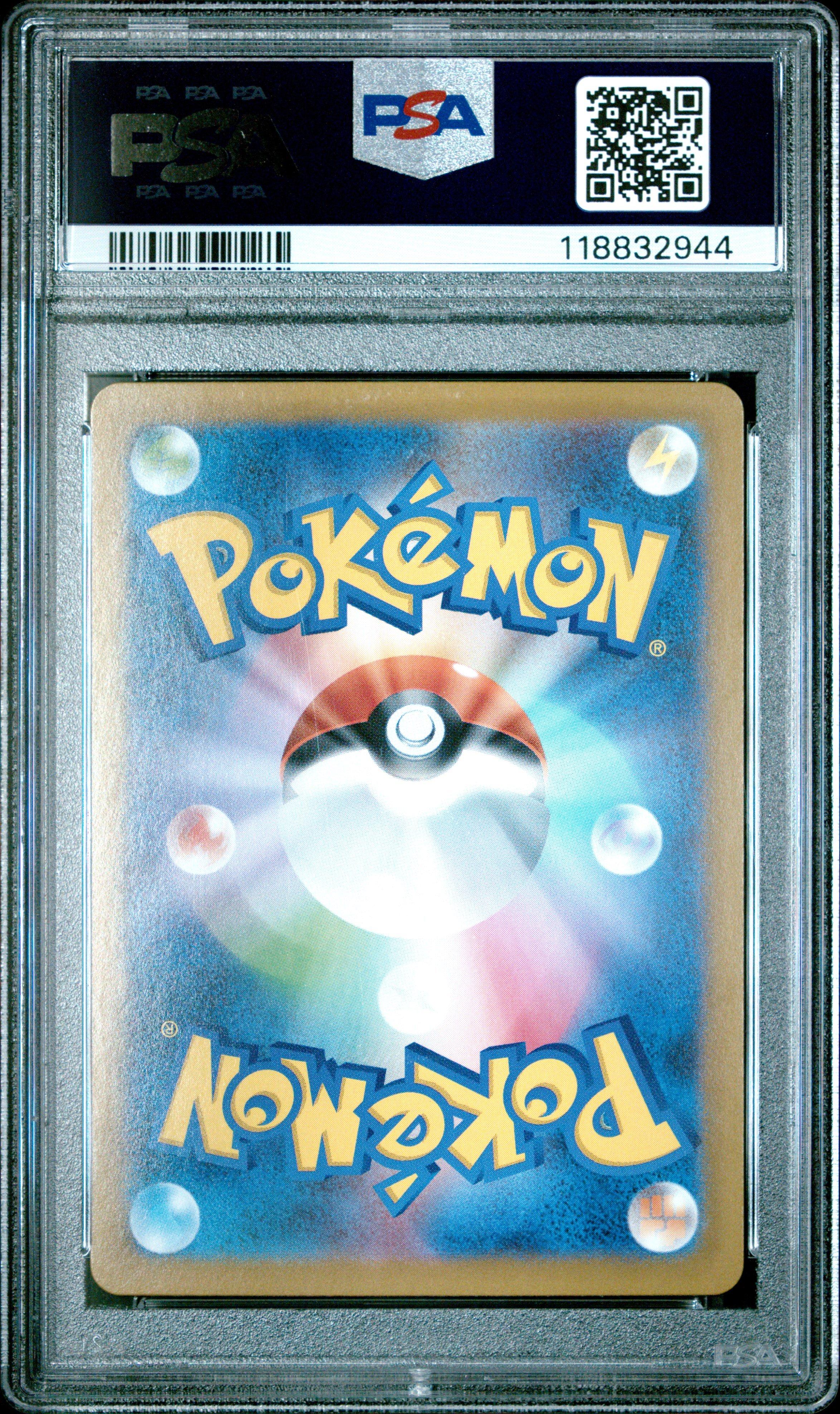 2024 Pokemon Japanese Sv8a-terastal Fest Ex 026 Hearthflame Mask