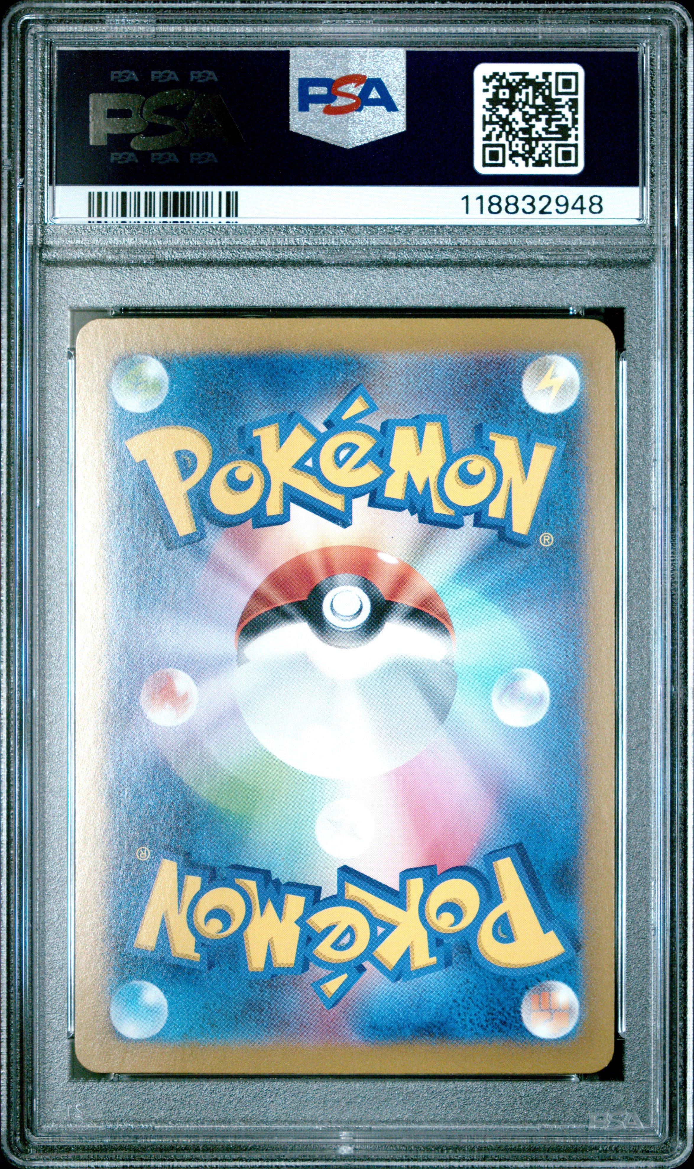 2024 Pokemon Japanese Sv8a-terastal Fest Ex 052 Jolteon Ex PSA 10