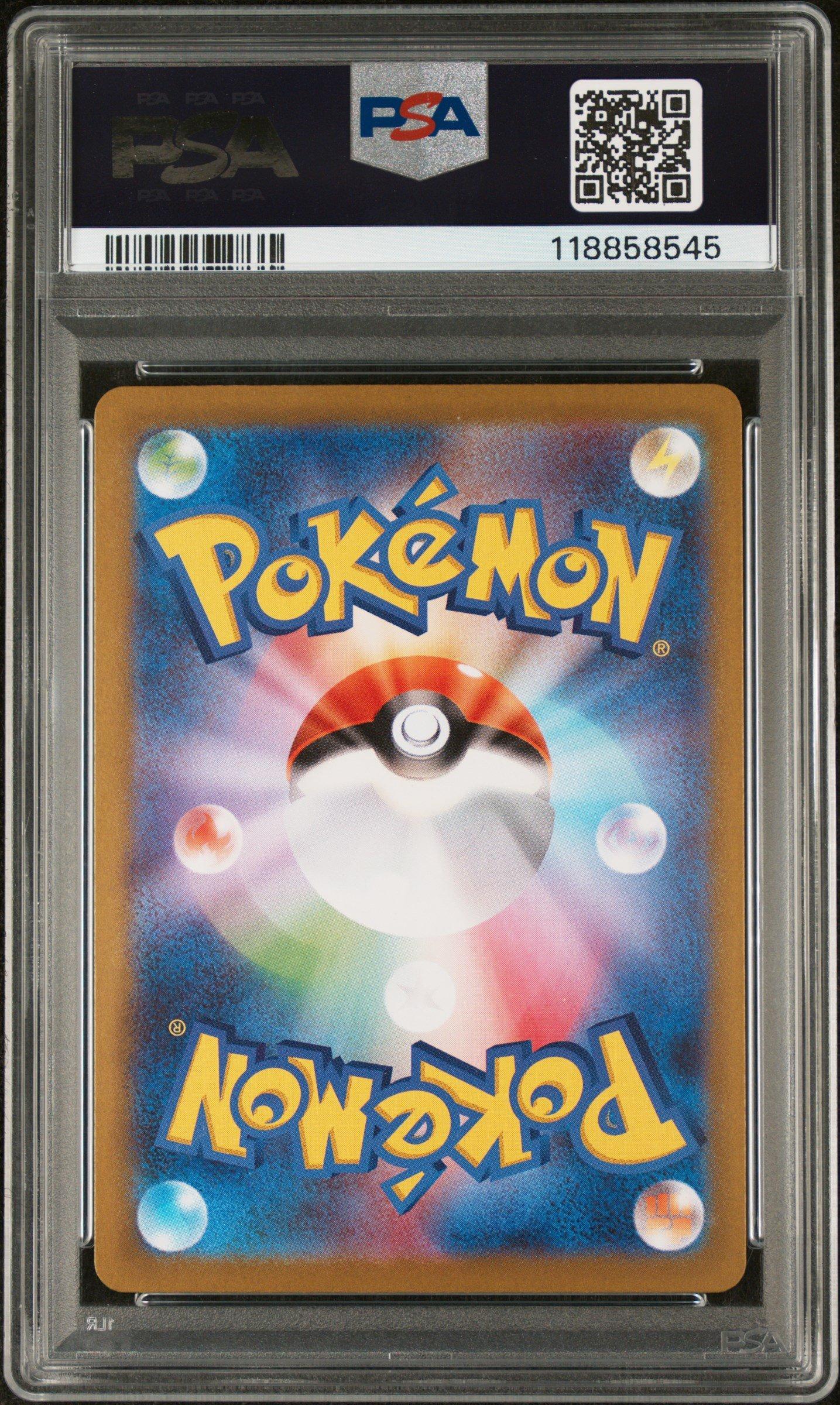 2025 Pokemon Japanese Sv10-glory Of Team Rocket 116 Team Rocket's Nidoking Ex Super Rare PSA 10