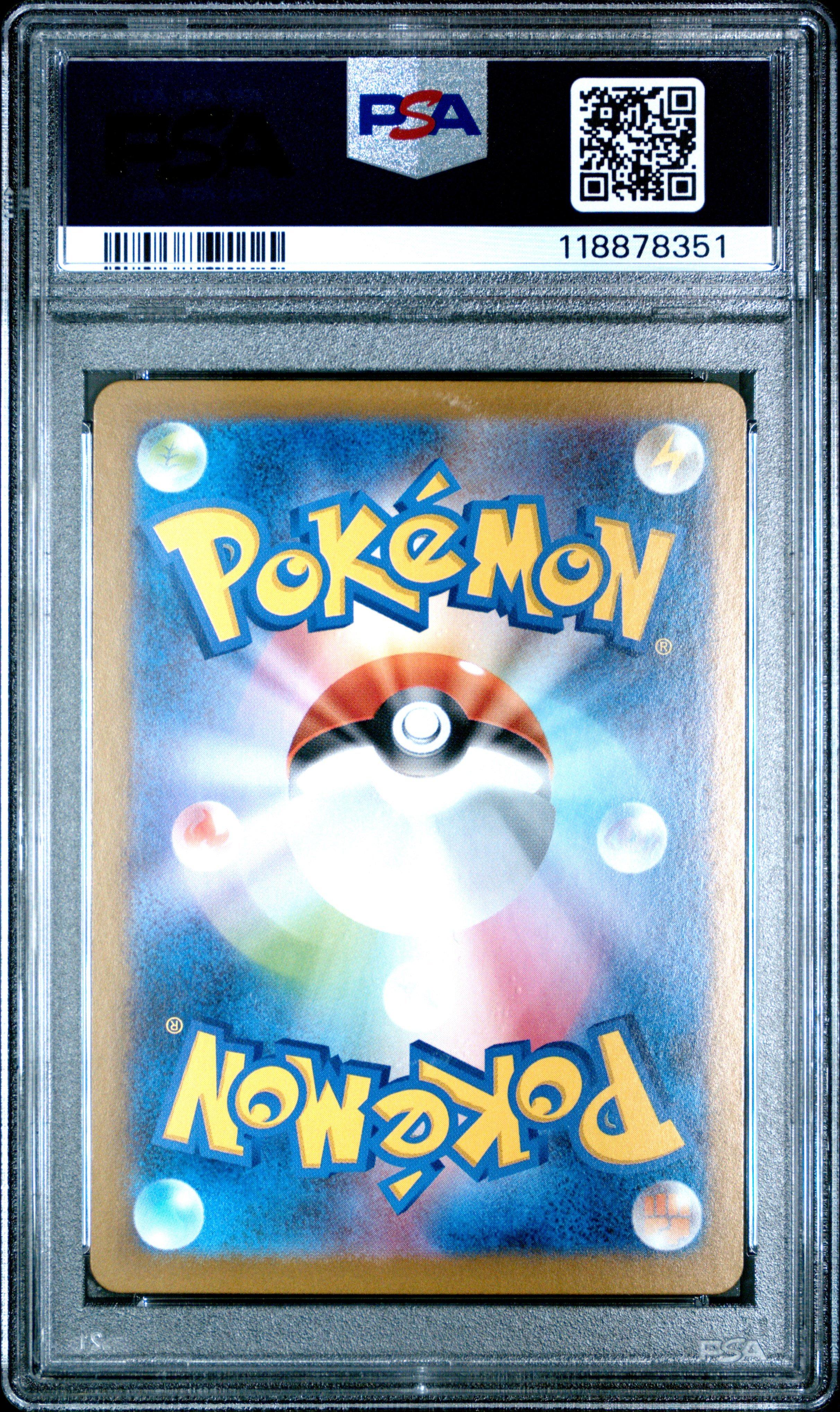 2025 Pokemon Japanese Sv10-glory Of Team Rocket 114 Team Rocket's