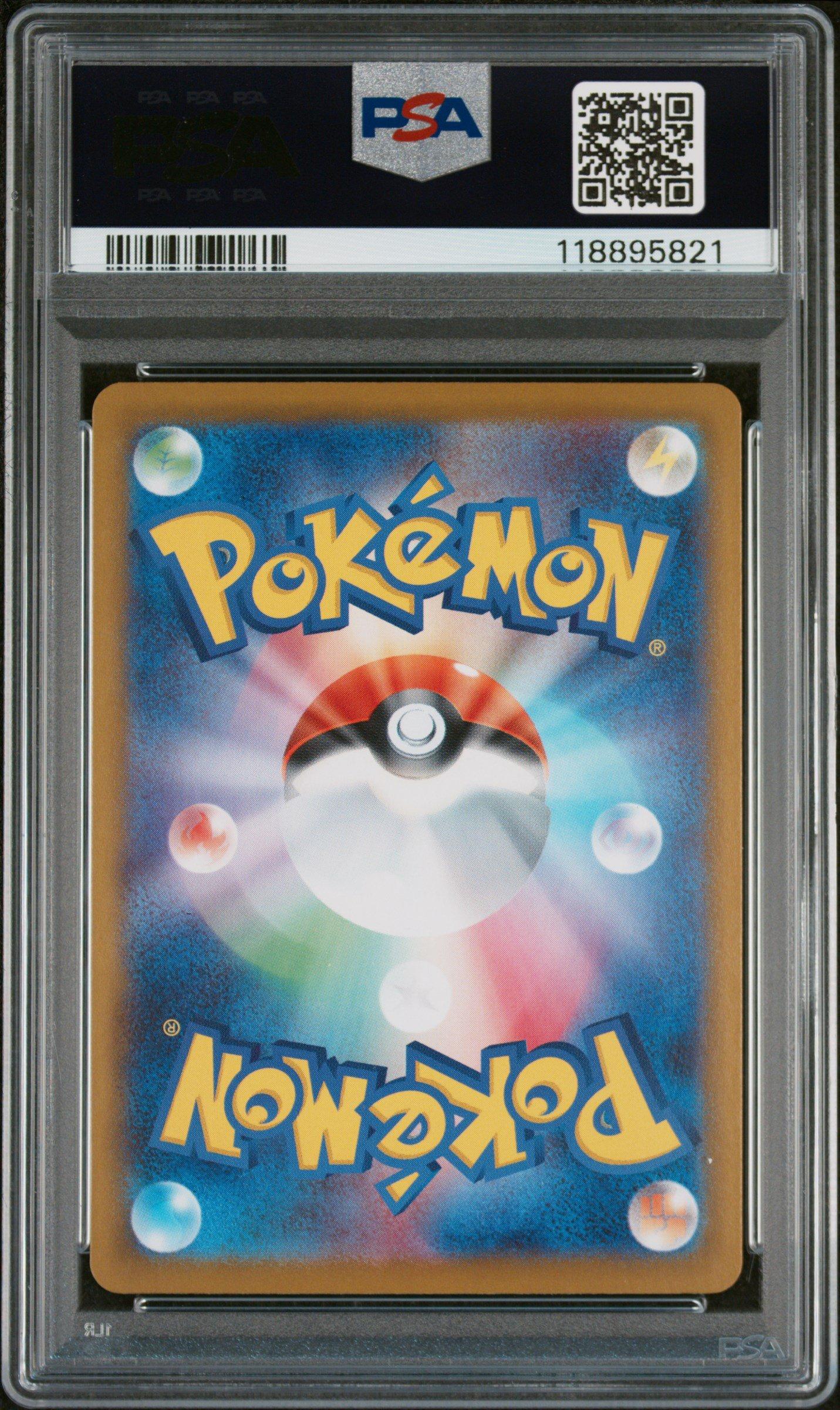 2025 Pokemon Japanese Sv10-glory Of Team Rocket 120 Team Rocket's