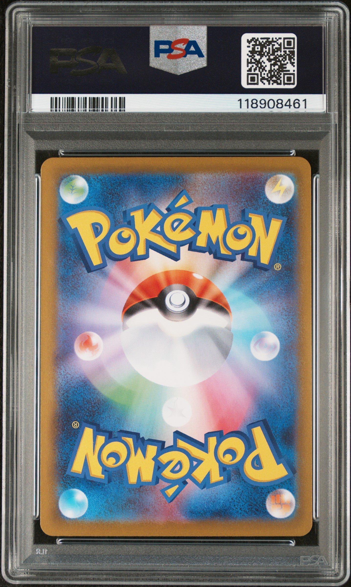 2025 Pokemon Japanese Sv10-glory Of Team Rocket 124 Team Rocket's