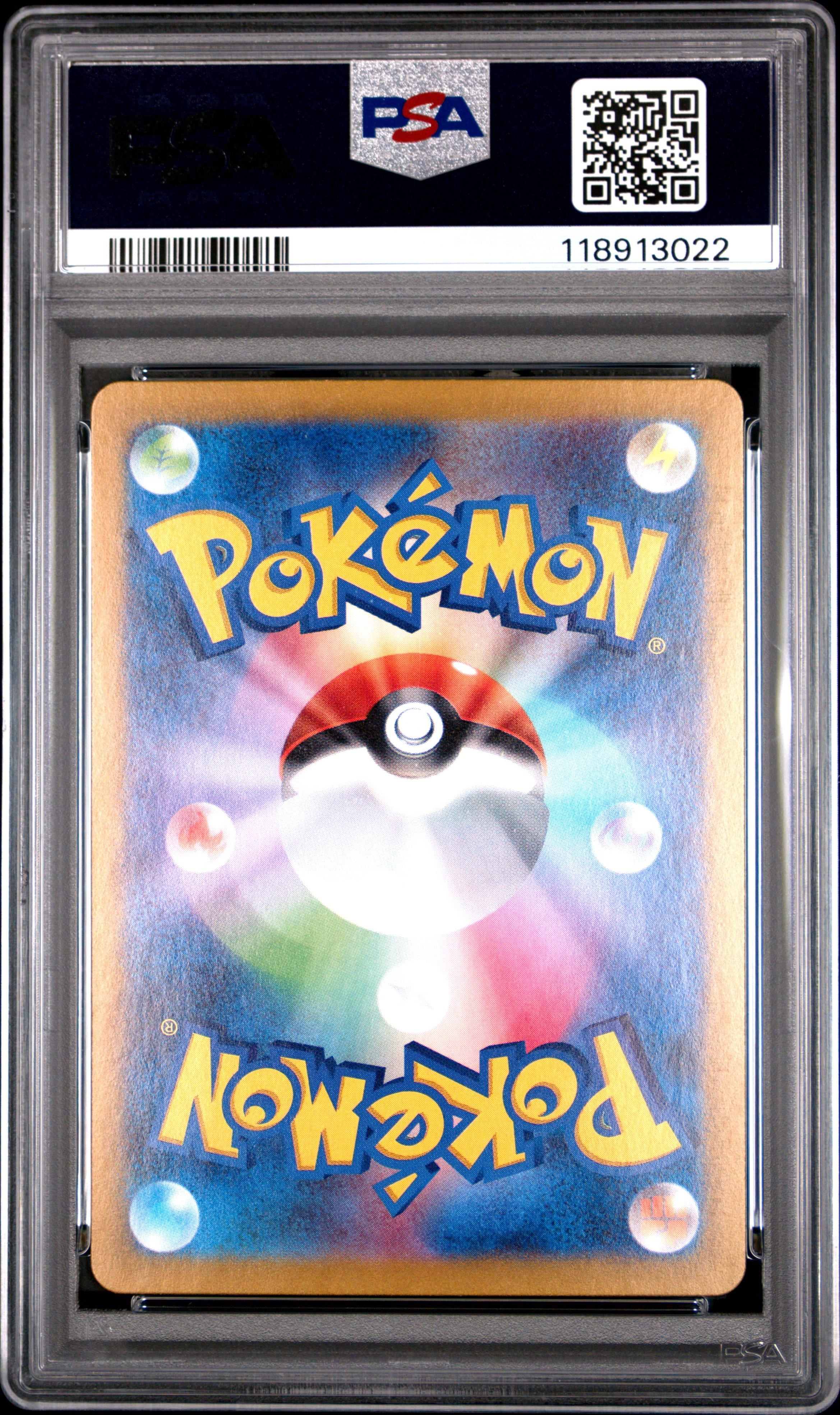 2023 Pokemon Japanese Sv2a-pokemon 151 173 Pikachu Art Rare PSA 9