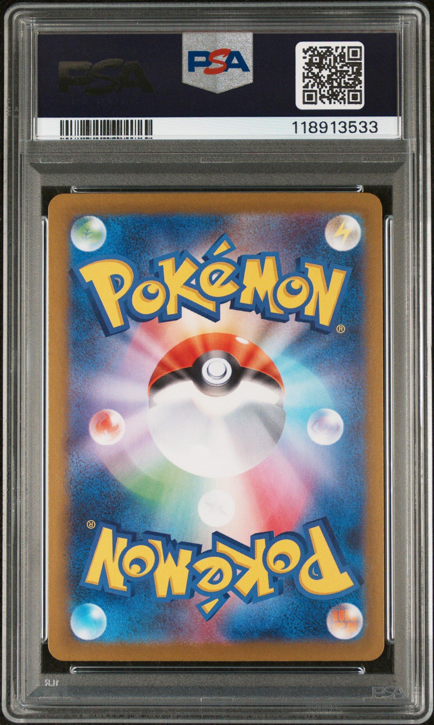 2025 Pokemon Japanese Sv10-glory Of Team Rocket 106 Team Rocket's
