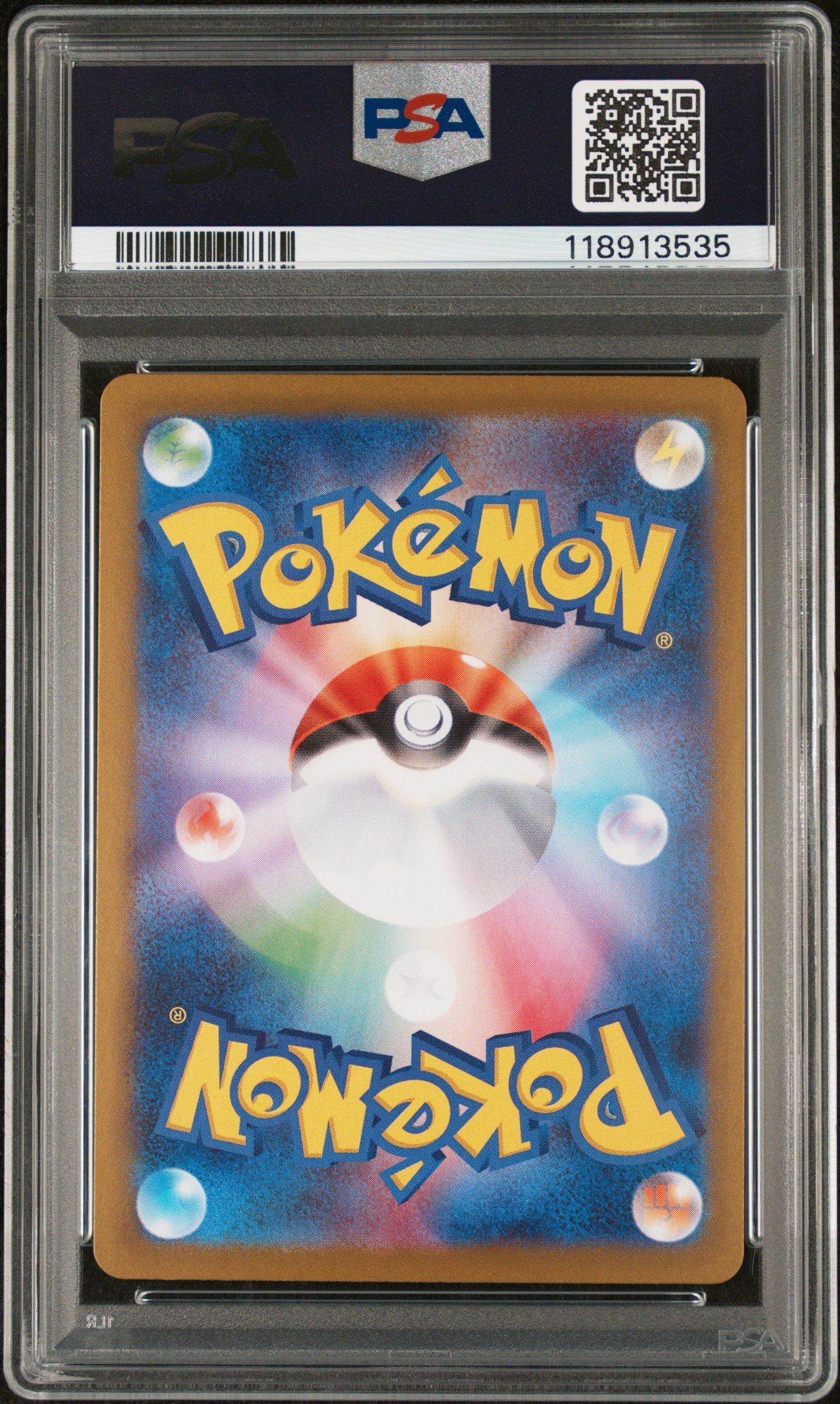 2025 Pokemon Japanese Sv10-glory Of Team Rocket 108 Team Rocket's Raticate Art Rare PSA 10