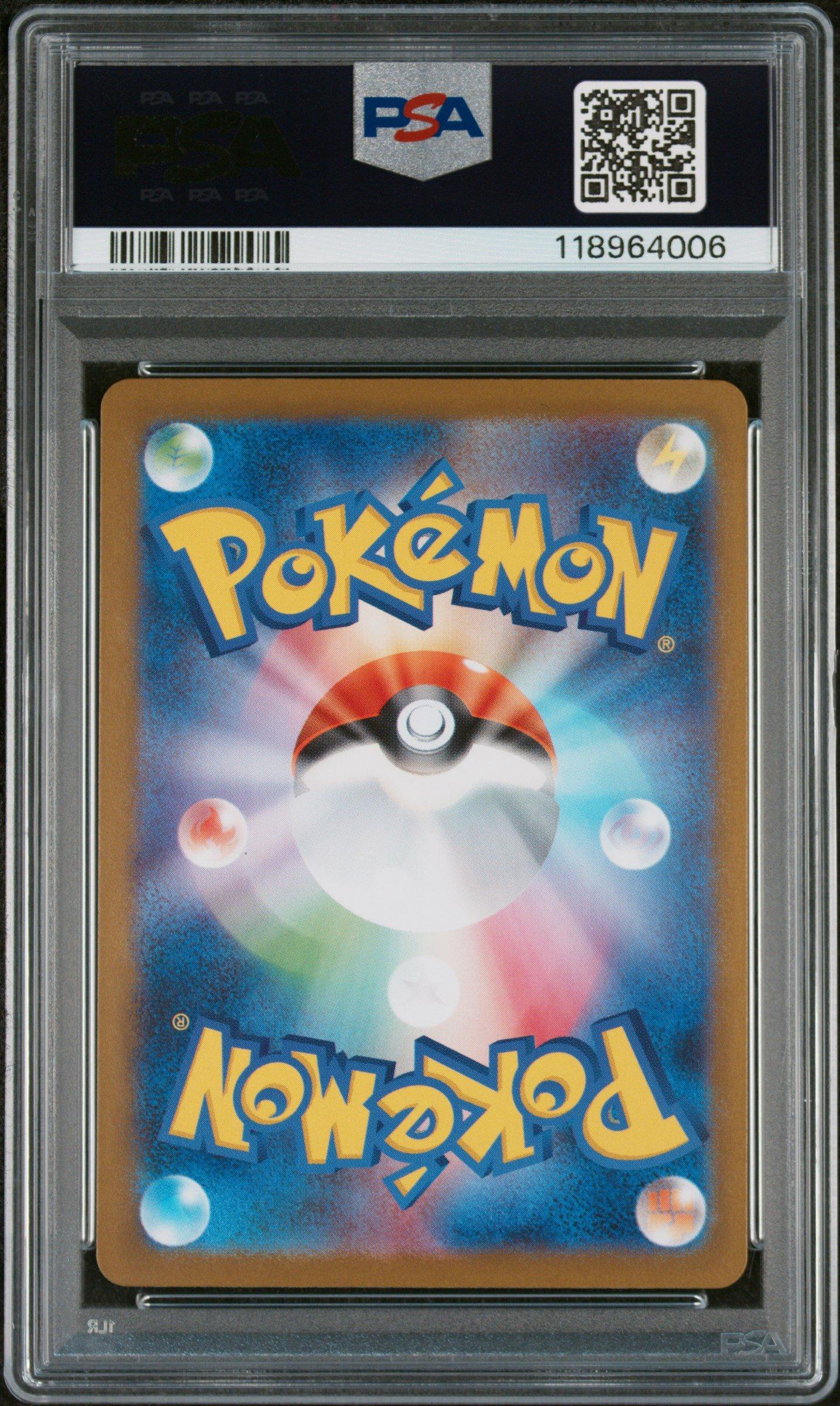 ストライク Lv.25 PSA10 Pt1 復刻 2025 Pokemon Japanese Sv10-glory Of Team Rocket 109 Team Rocket's