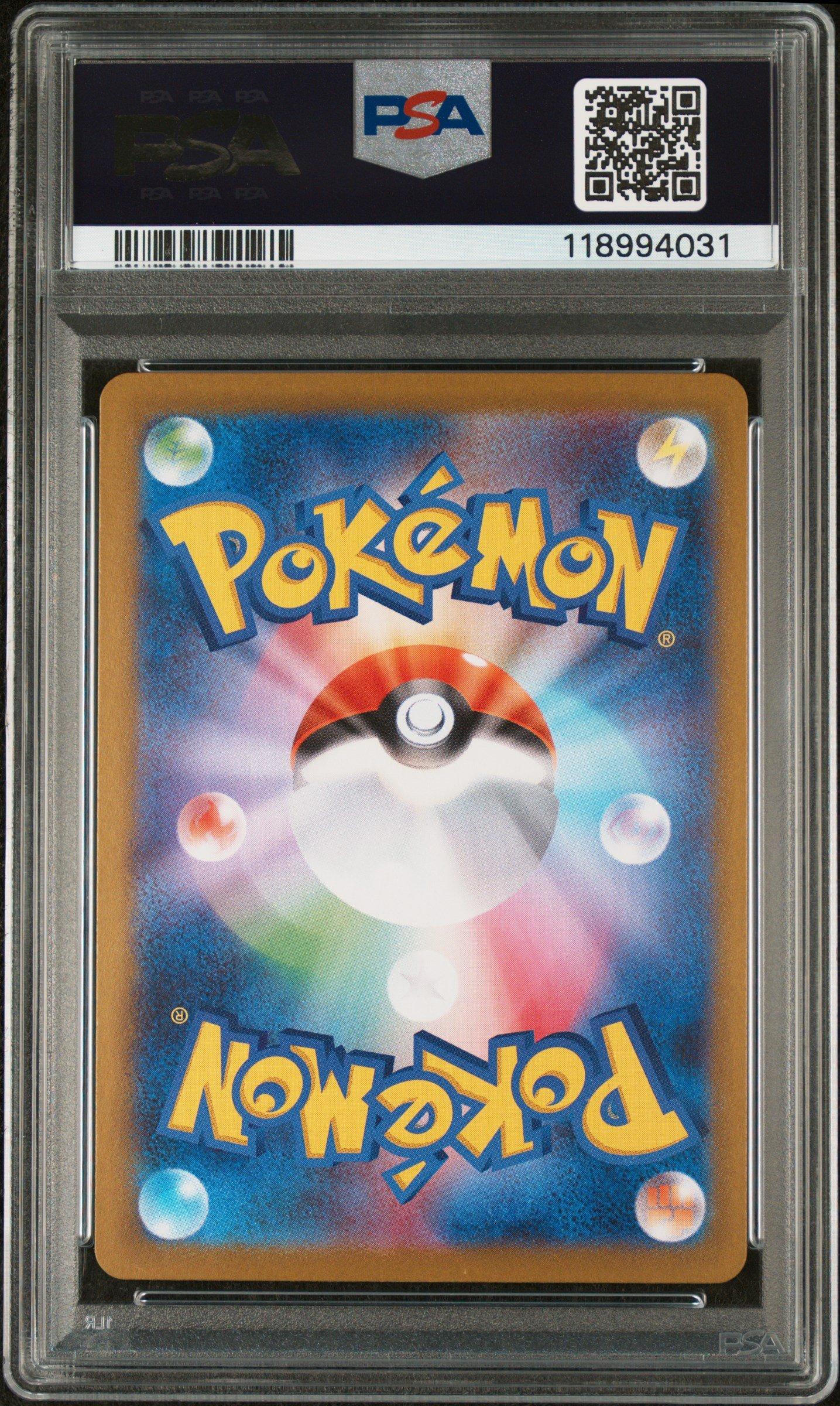 2025 Pokemon Japanese Sv10-glory Of Team Rocket 122 Team Rocket's Petrel Super Rare PSA 10