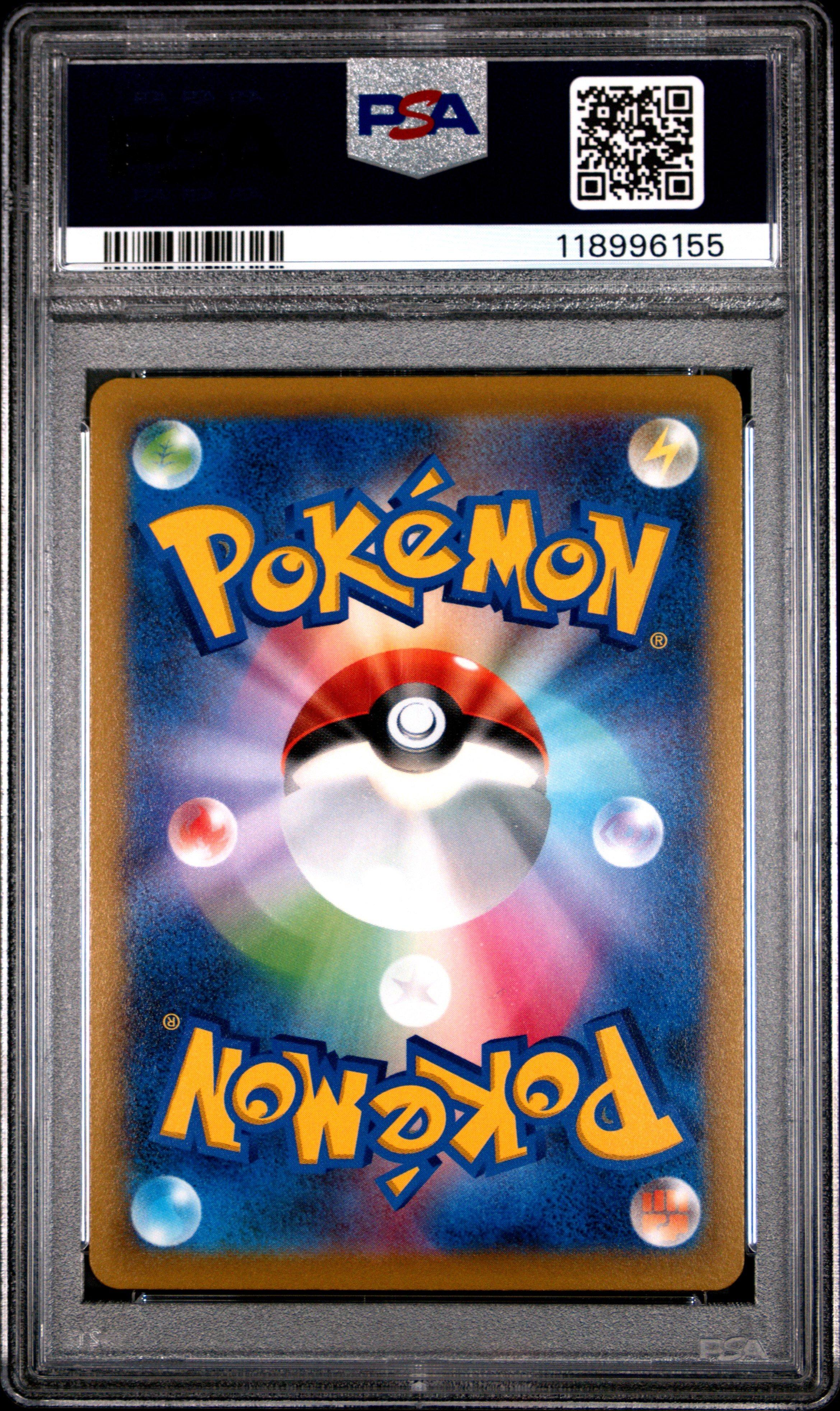 2022 Pokemon Japanese Sword & Shield Battle Region 071 Full Art