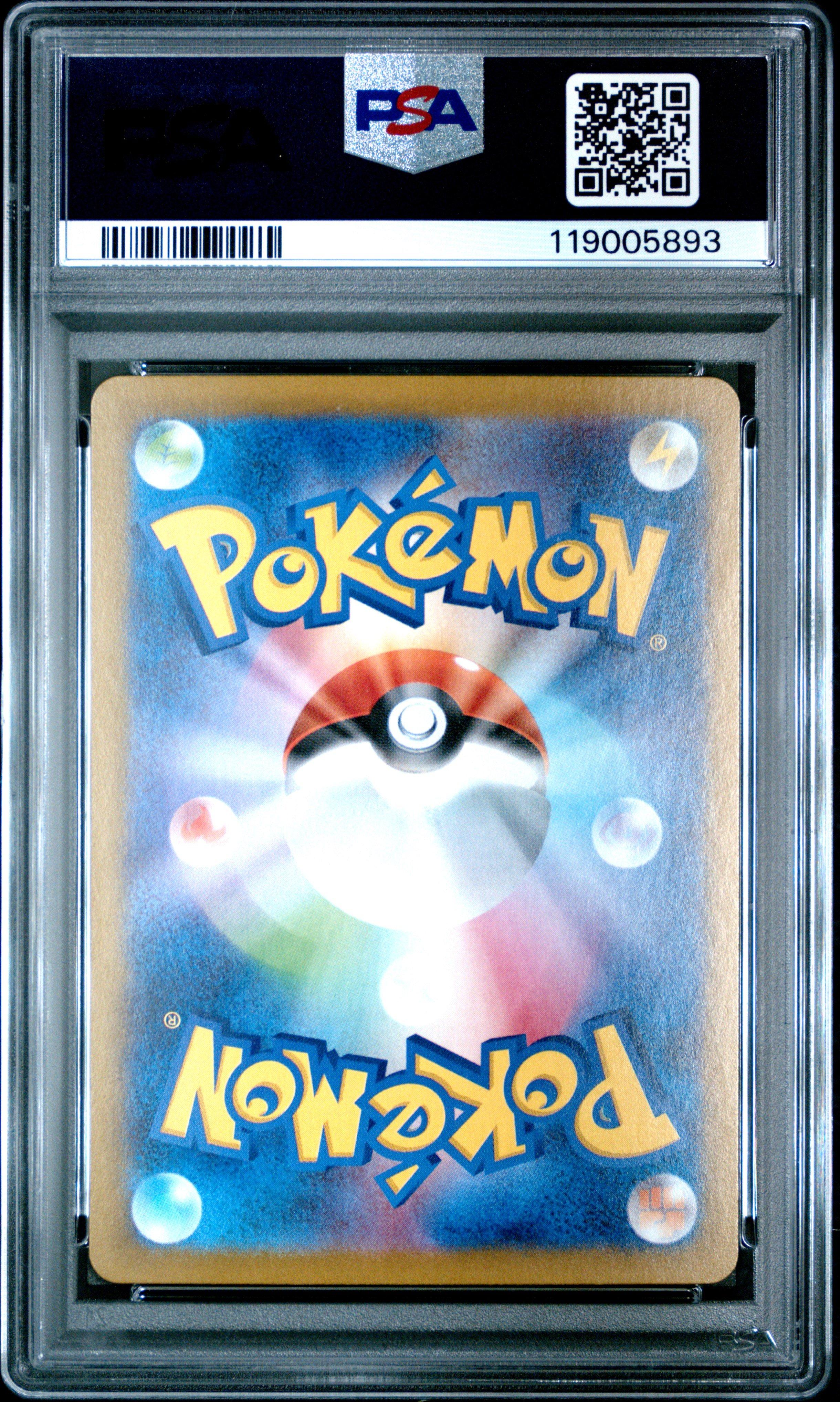 2025 Pokemon Japanese Sv10-glory Of Team Rocket 101 Blaziken Art