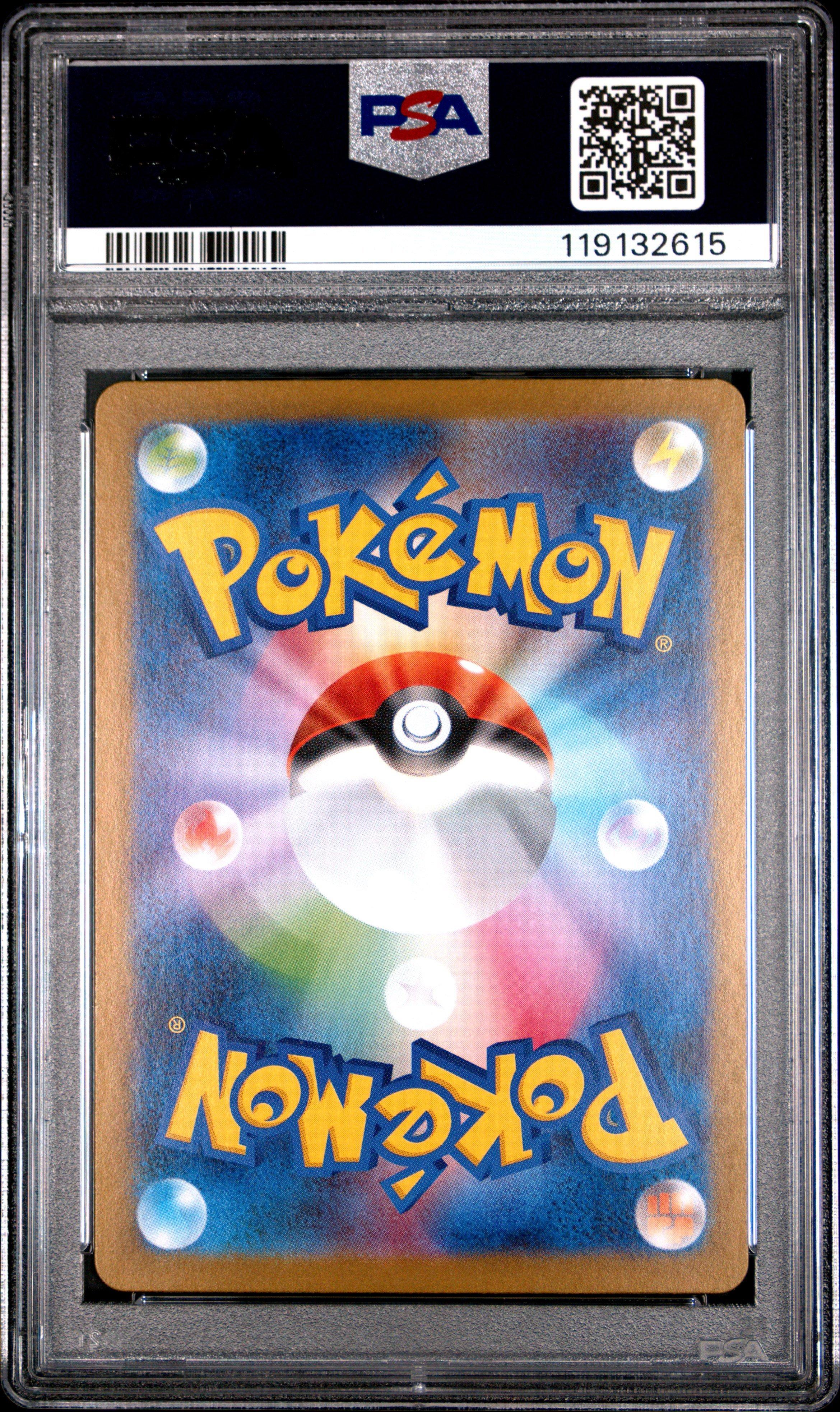 2025 Pokemon Japanese Sv10-glory Of Team Rocket 109 Team Rocket's