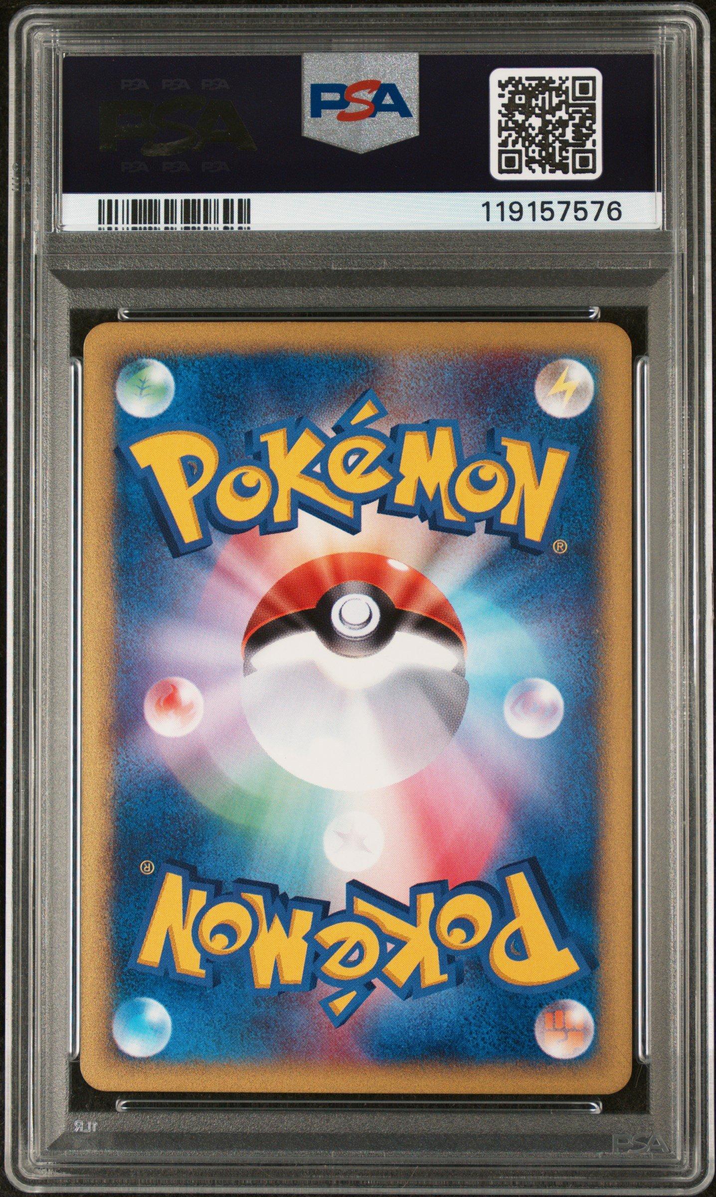 2002 Pokemon Japanese Mcdonald's 018 Larvitar-holo PSA