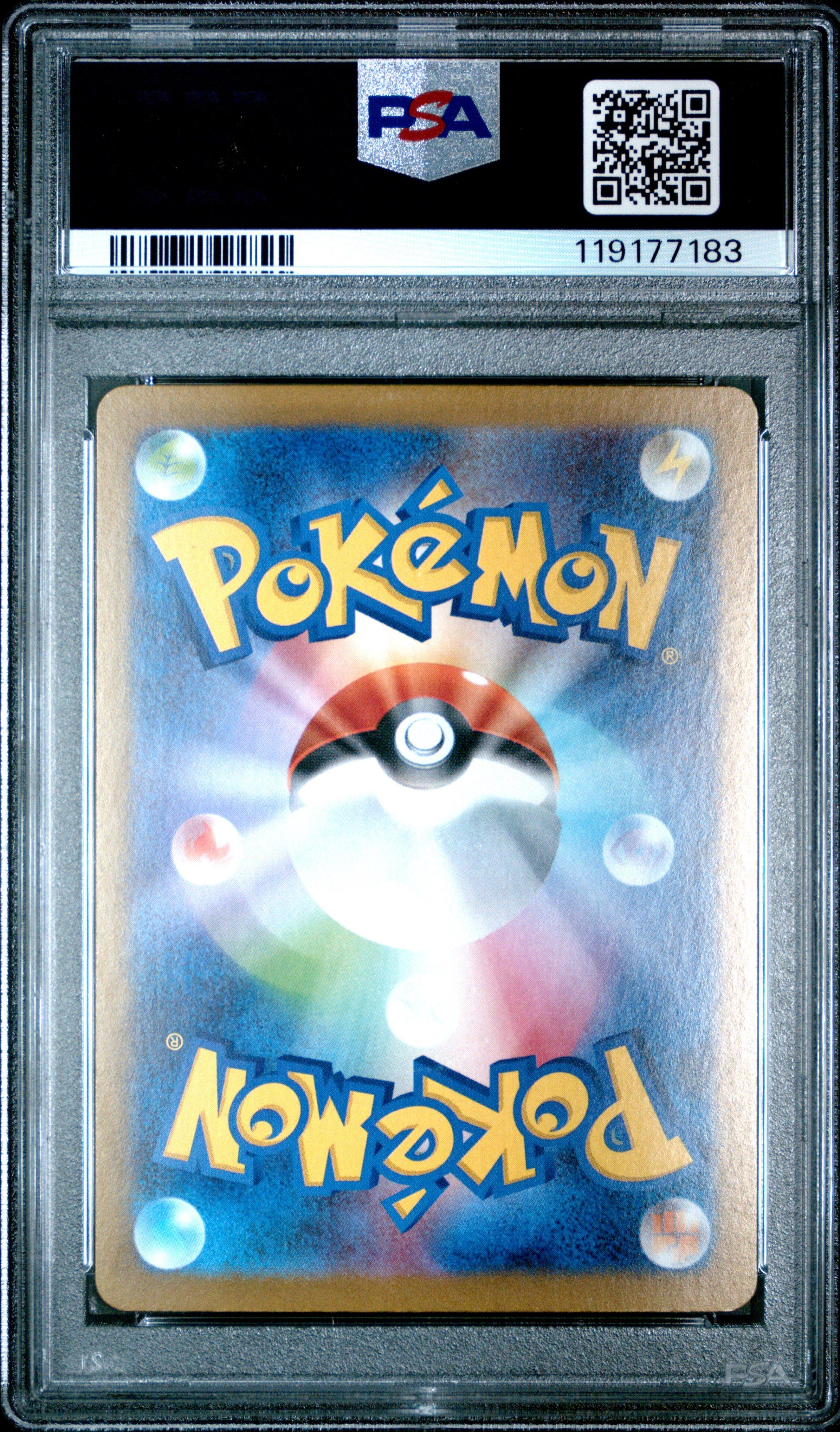 japanese magneton pokemon card Magnezone EX 028/078 Purple EX Japanese Pokémon Card – Hikaru main image 1