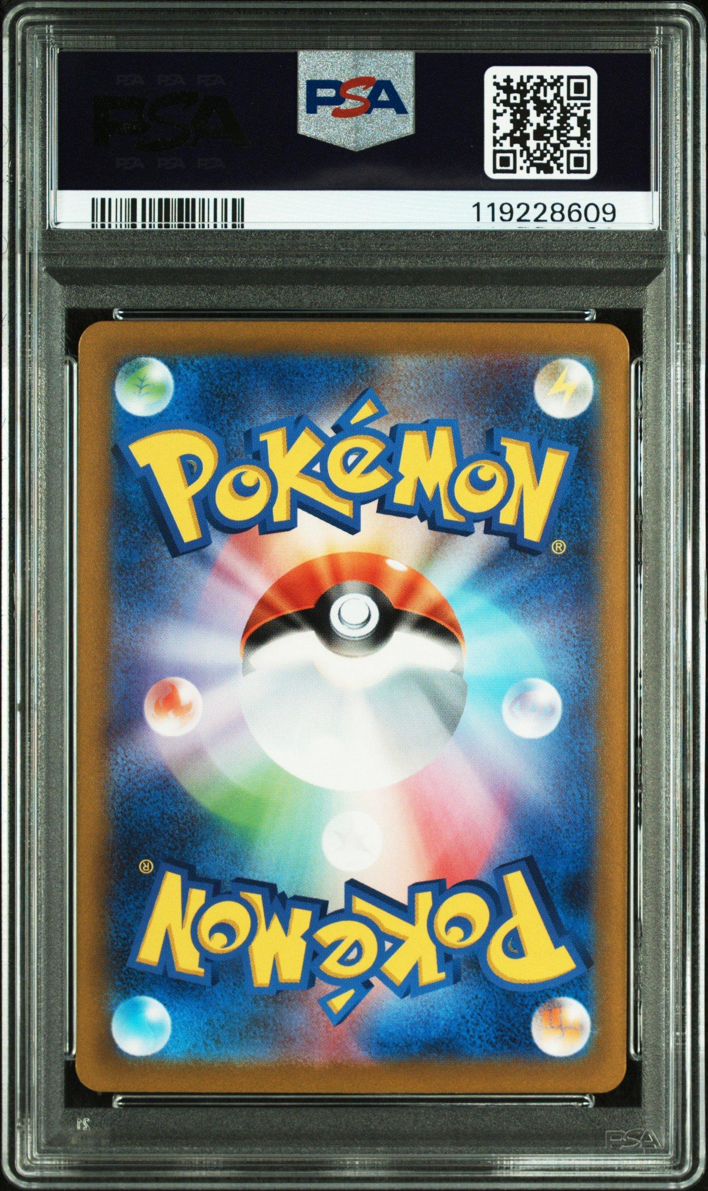 2023 Pokemon Japanese Sv1v-violet Ex 086 Drowzee Art Rare PSA 10