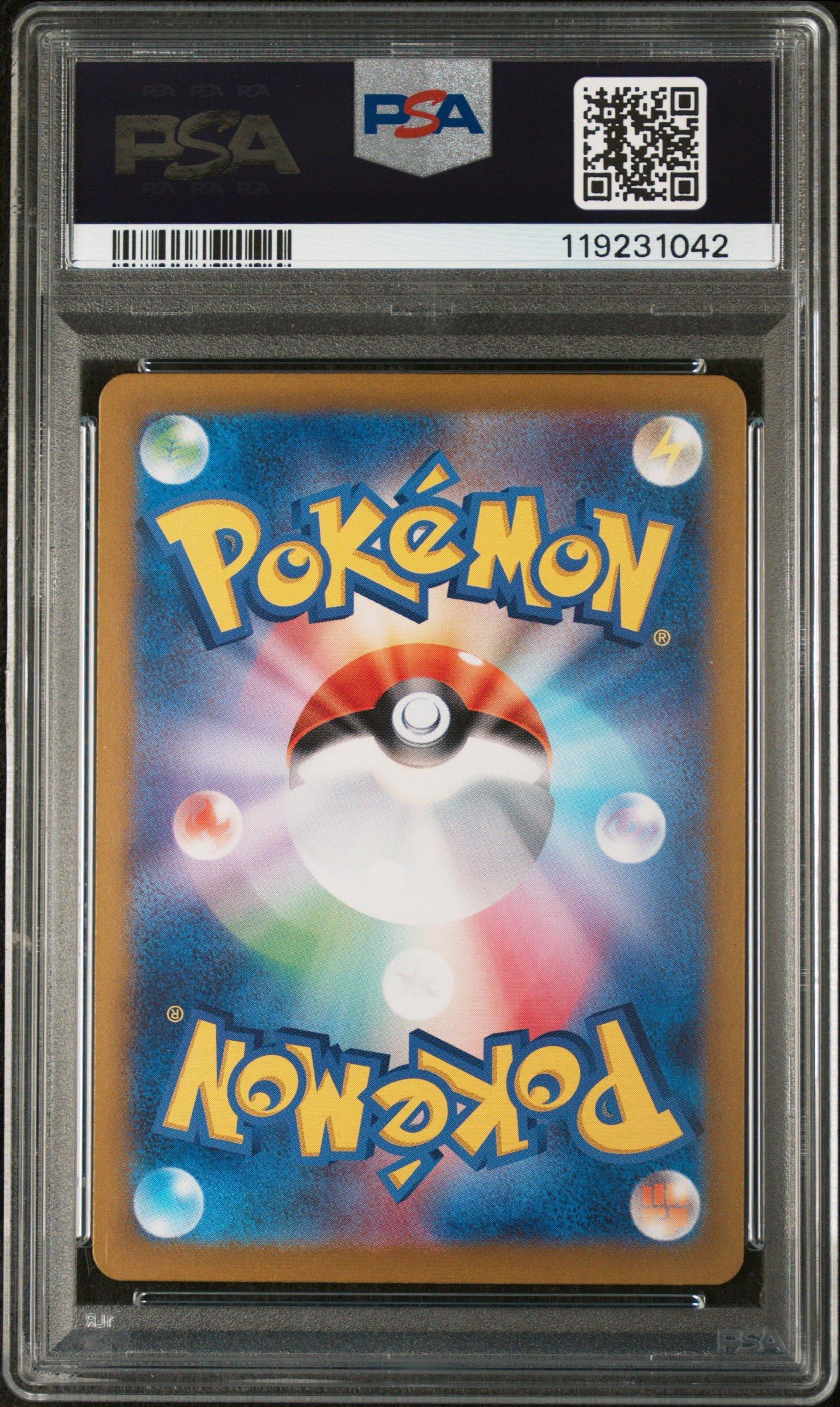 2024 Pokemon Japanese Sv7-stellar Miracle 129 Dachsbun Ex Special Art Rare PSA