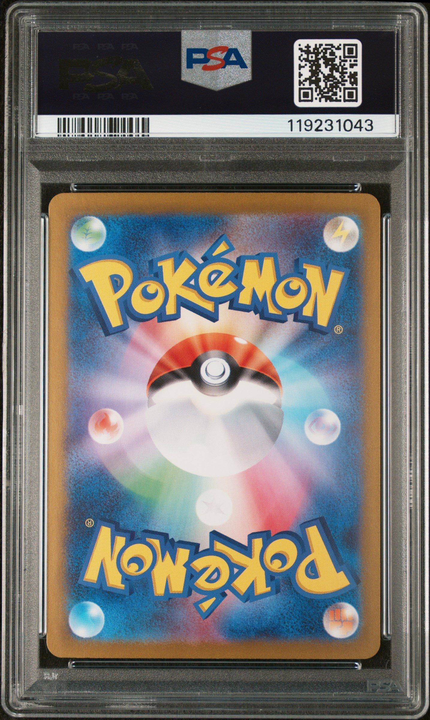 2024 Pokemon Japanese Sv6a-night Wanderer 087 Okidogi Ex Special Art Rare PSA 10
