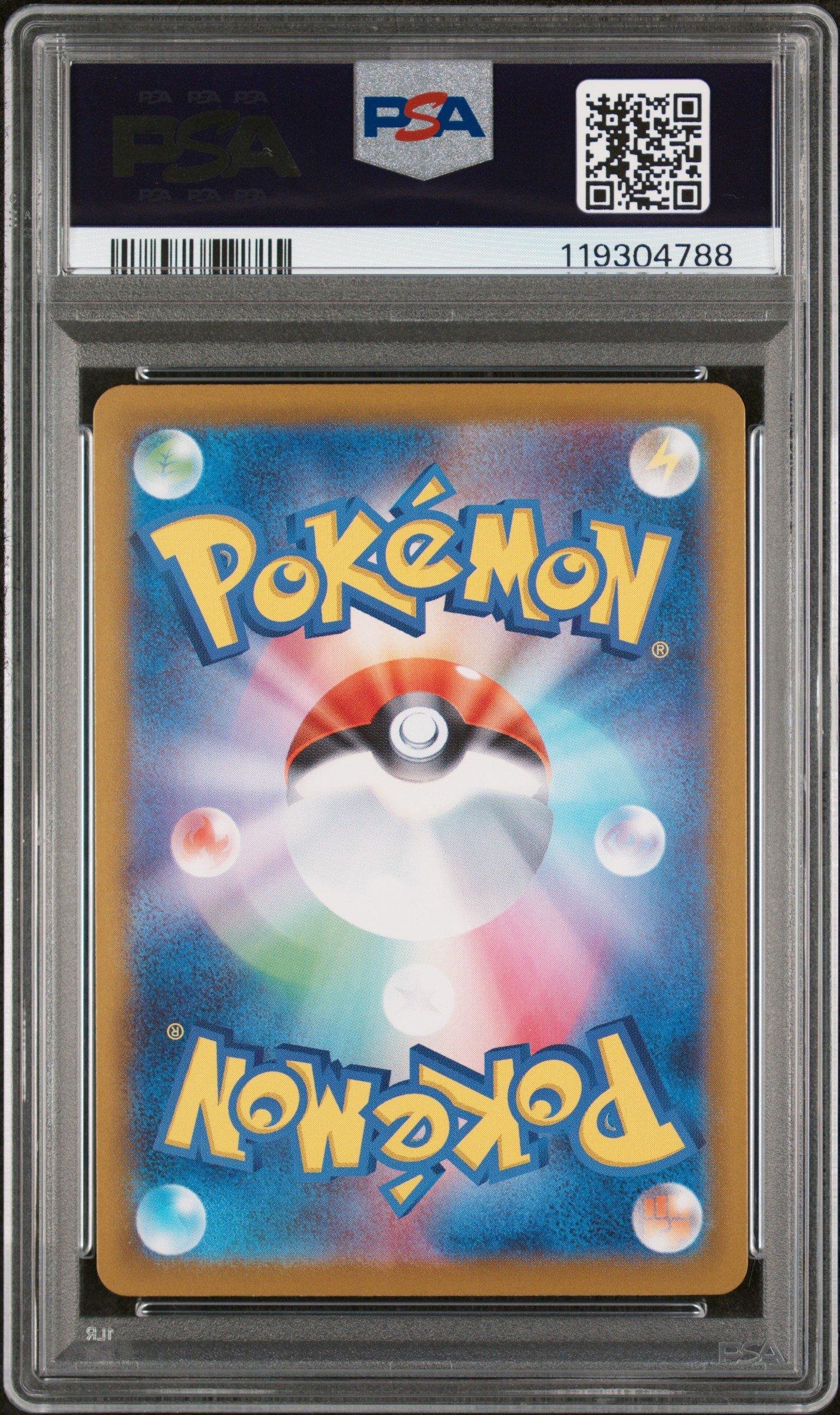 2025 Pokemon Japanese Sv10-glory Of Team Rocket 114 Team Rocket's