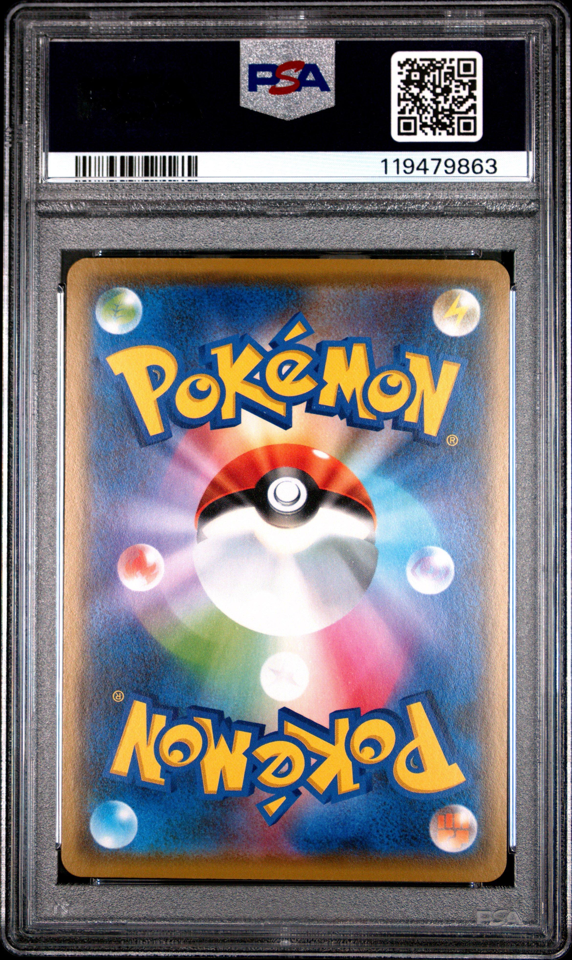 2019 Pokemon Japanese Sun & Moon Alter Genesis 065 Arceus & Dialga