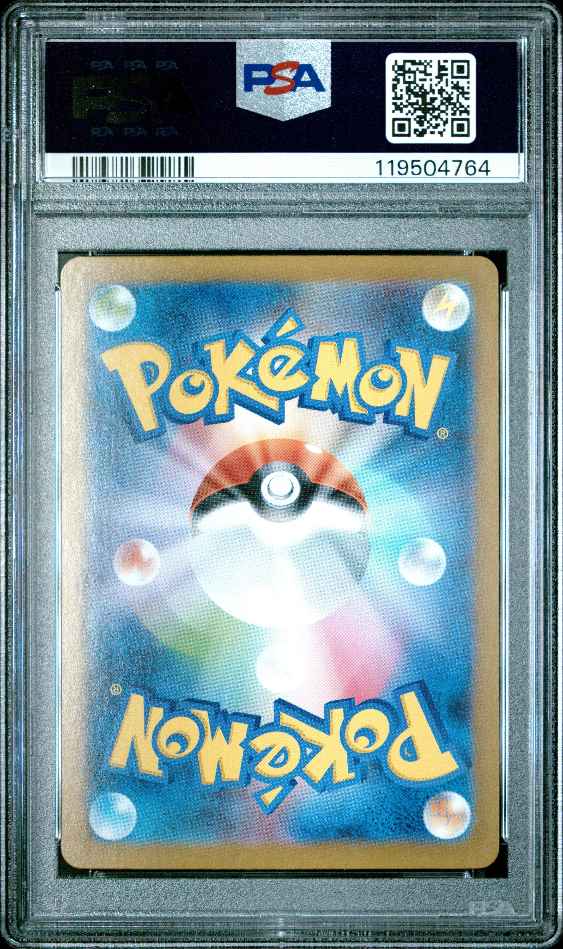 2025 Pokemon Japanese Sv11w-white Flare 169 Keldeo Ex Special Art Rare PSA 10