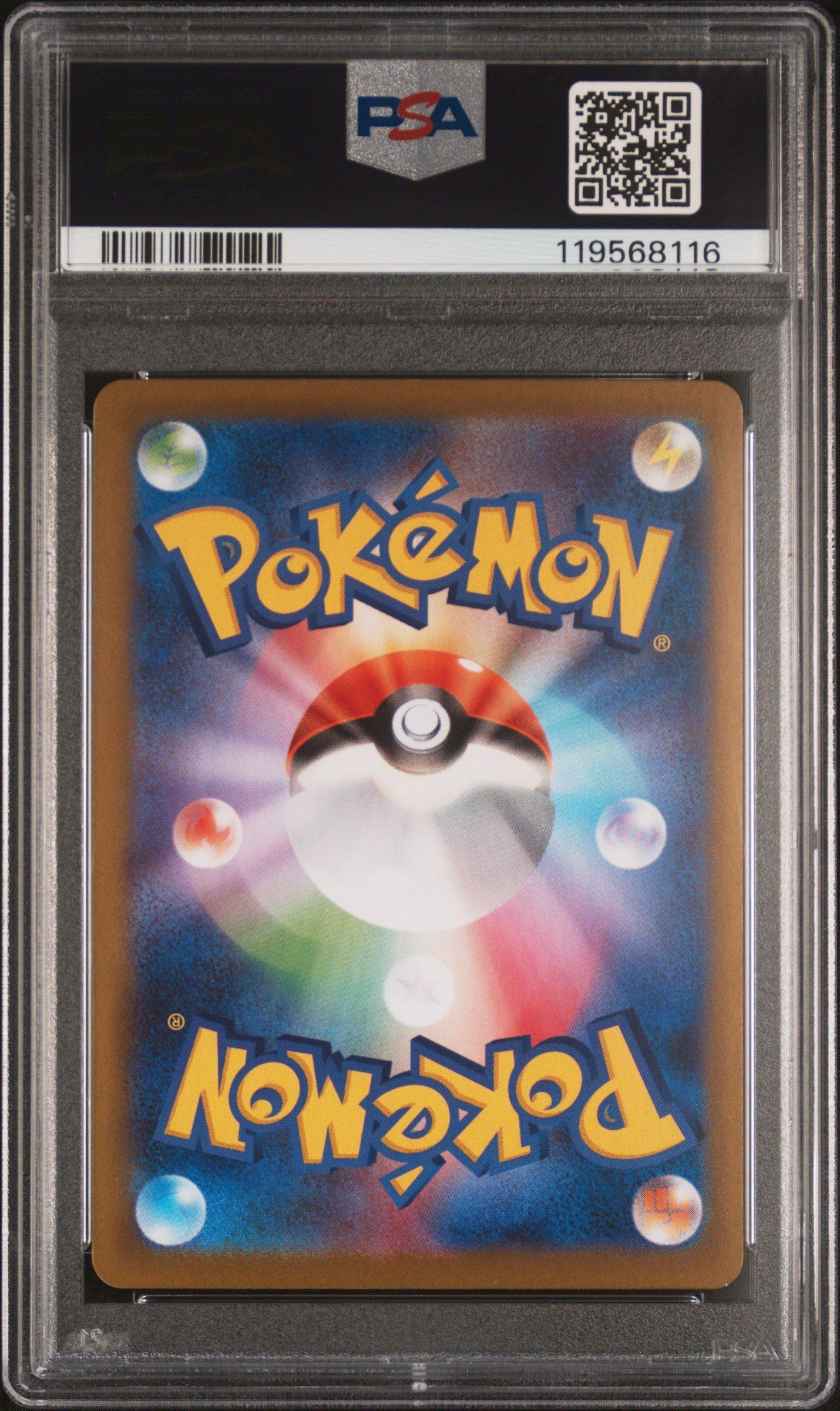 2025 Pokemon Japanese Sv11w-white Flare 141 Zoroark Art Rare PSA 10