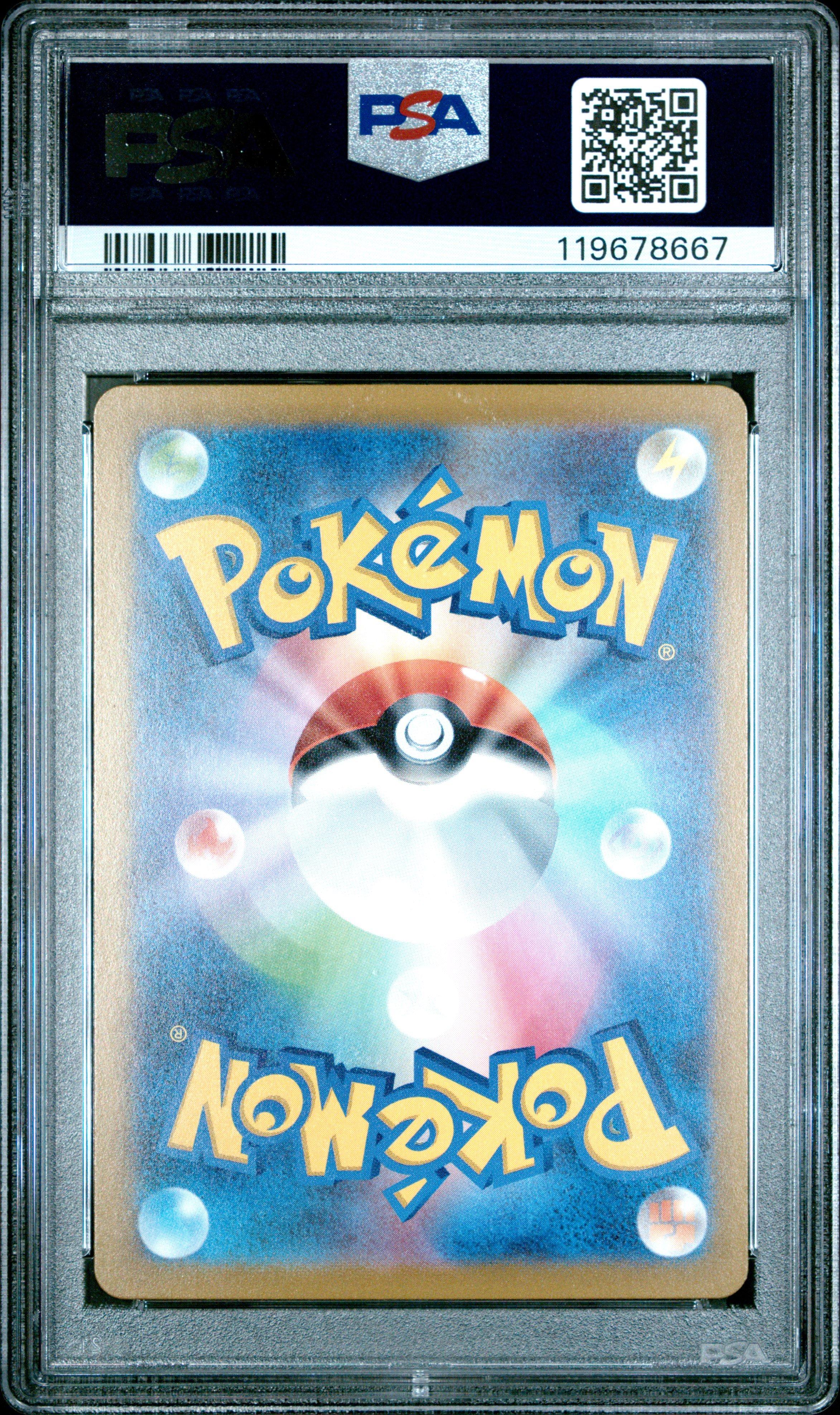 2023 Pokemon Japanese Sv2a-pokemon 151 108 Lickitung Master Ball Reverse Holo PSA 10