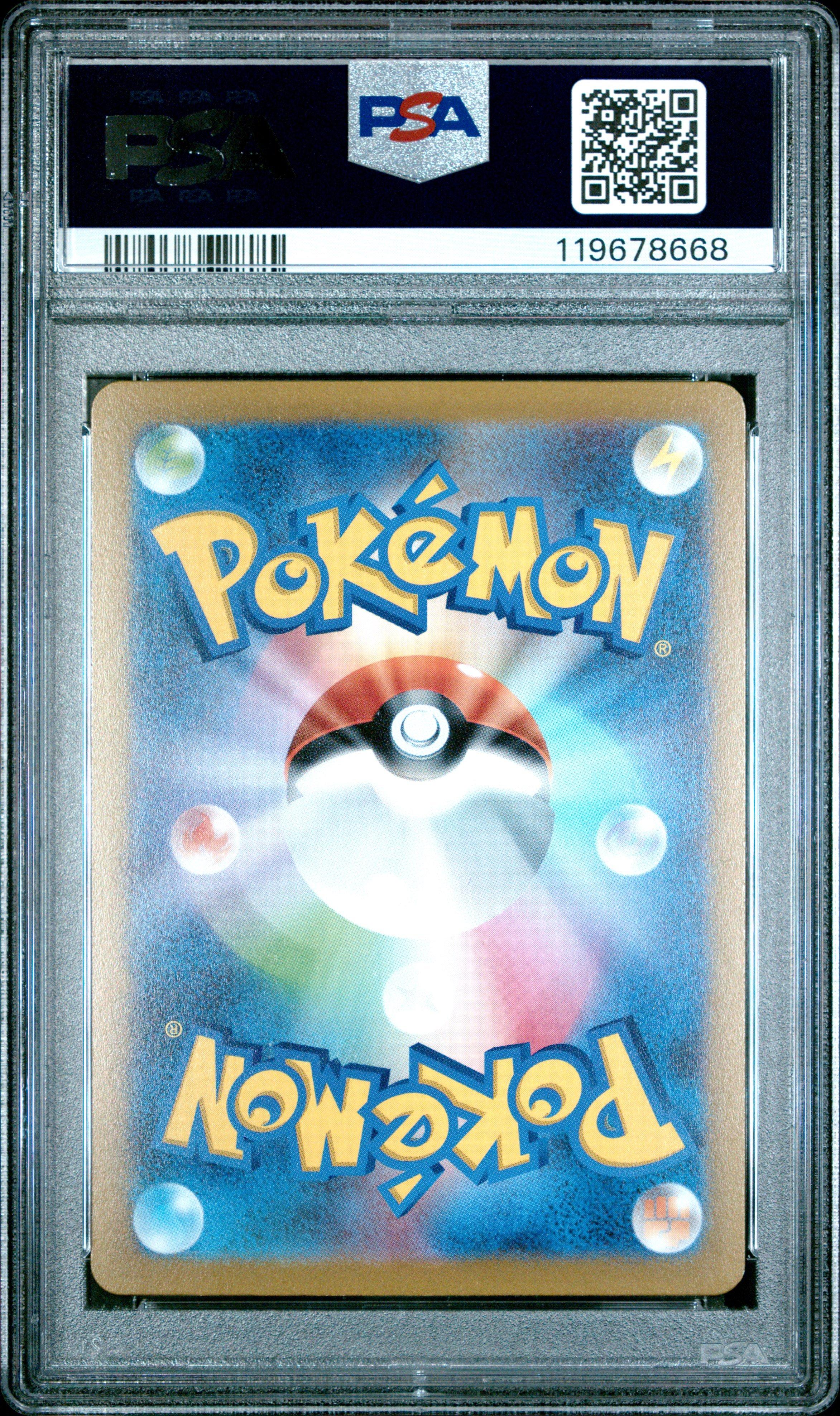 2023 Pokemon Japanese Sv2a-pokemon 151 066 Machop Master Ball Reverse Holo PSA