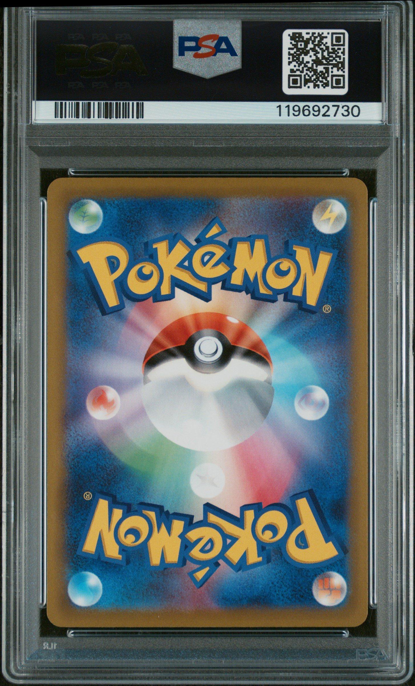 2023 Pokemon Japanese Sv1s-scarlet Ex 083 Ralts Art Rare PSA 10