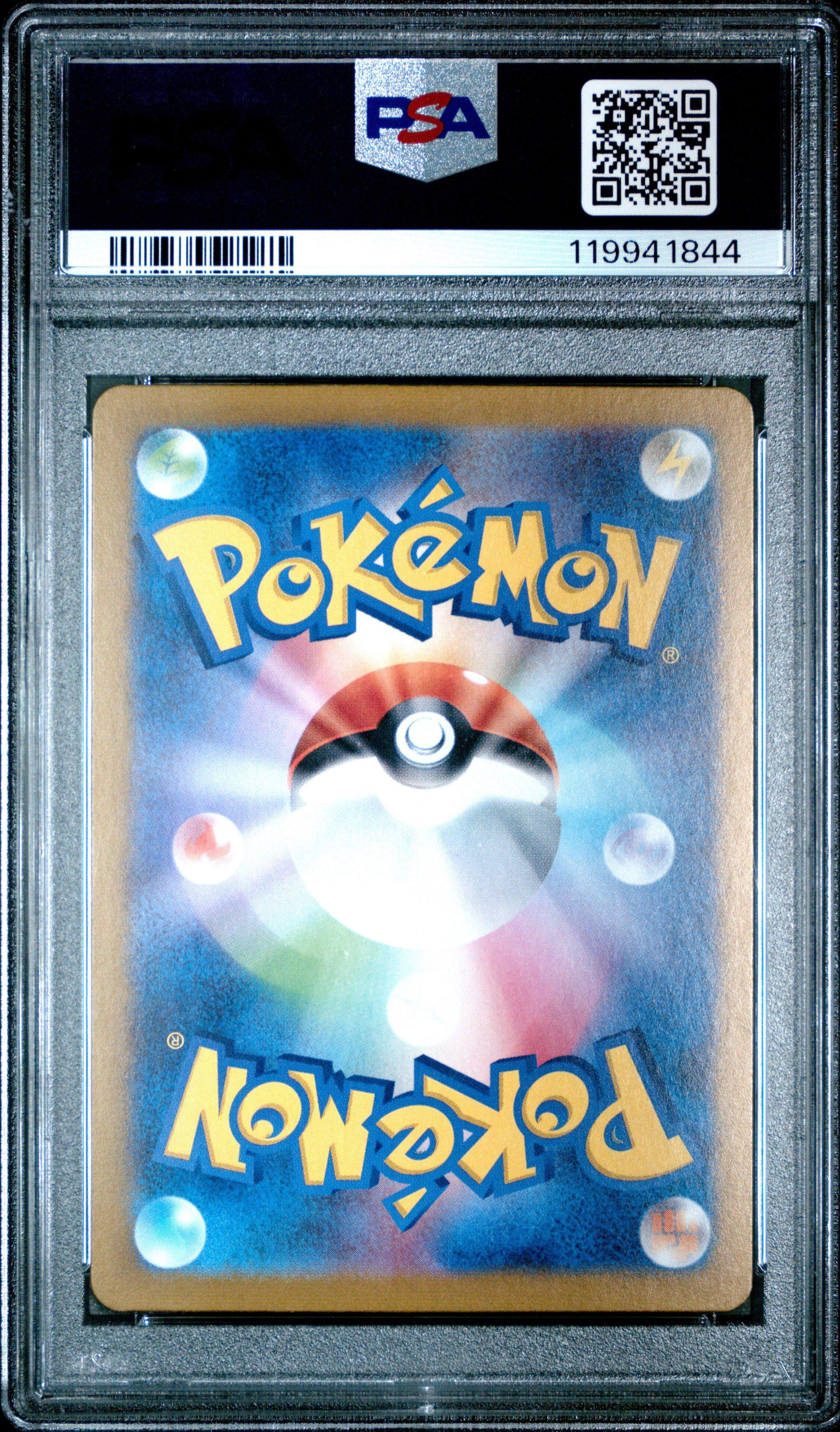 2023 Pokemon Japanese Sv2a-pokemon 151 045 Vileplume Reverse Holo PSA 9