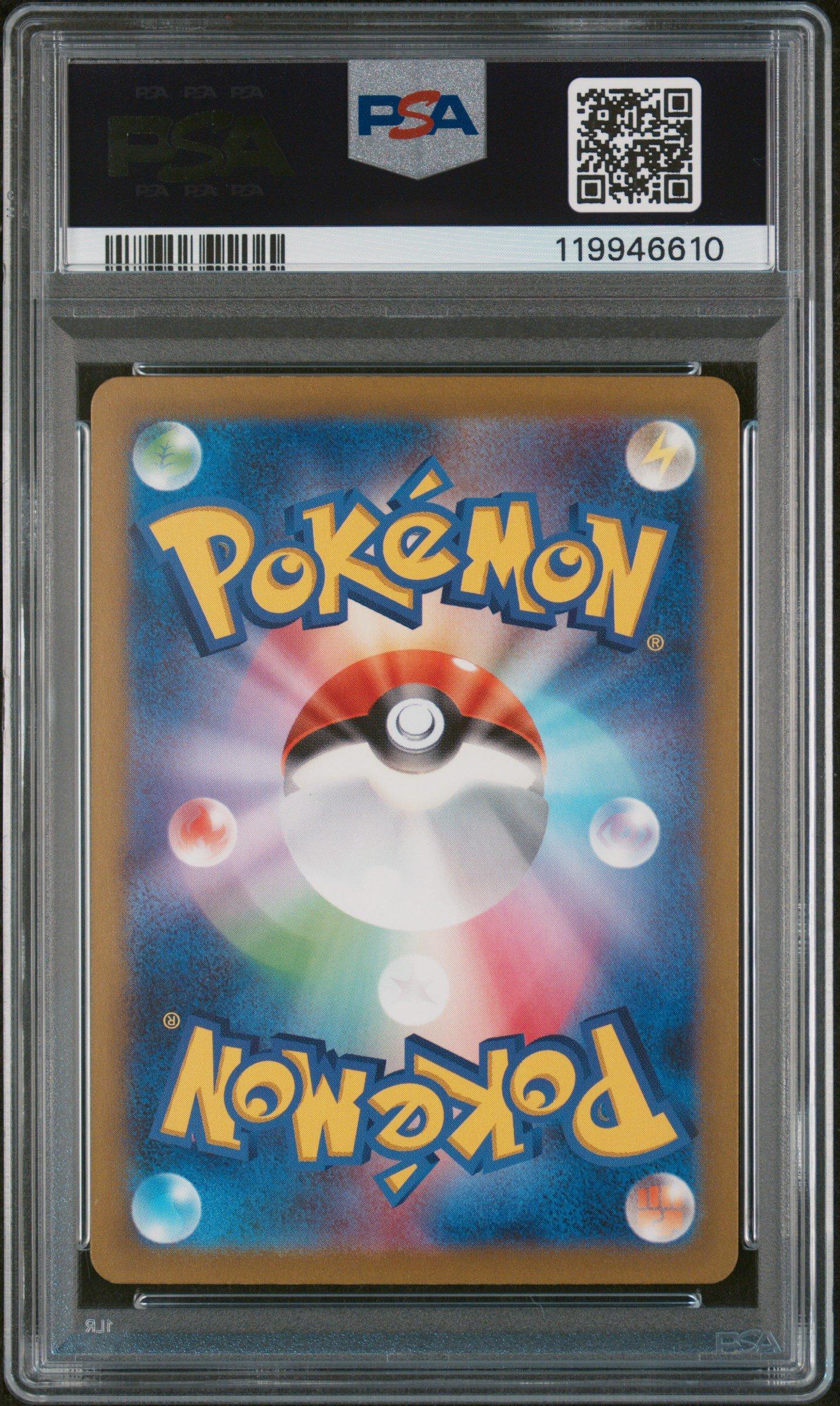 2024 Pokemon Japanese Sv5k-wild Force 082 Minccino Art Rare PSA 10