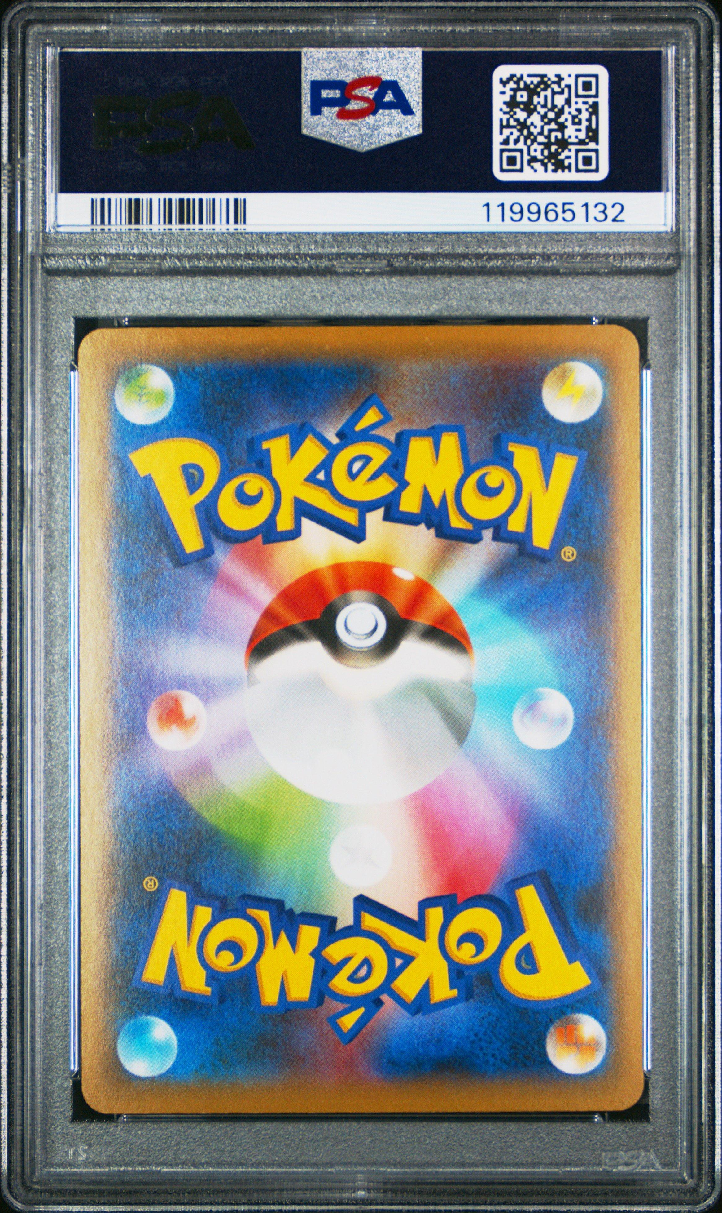 2020 Pokemon Japanese Sword & Shield Shiny Star V 282 Impidimp PSA 10