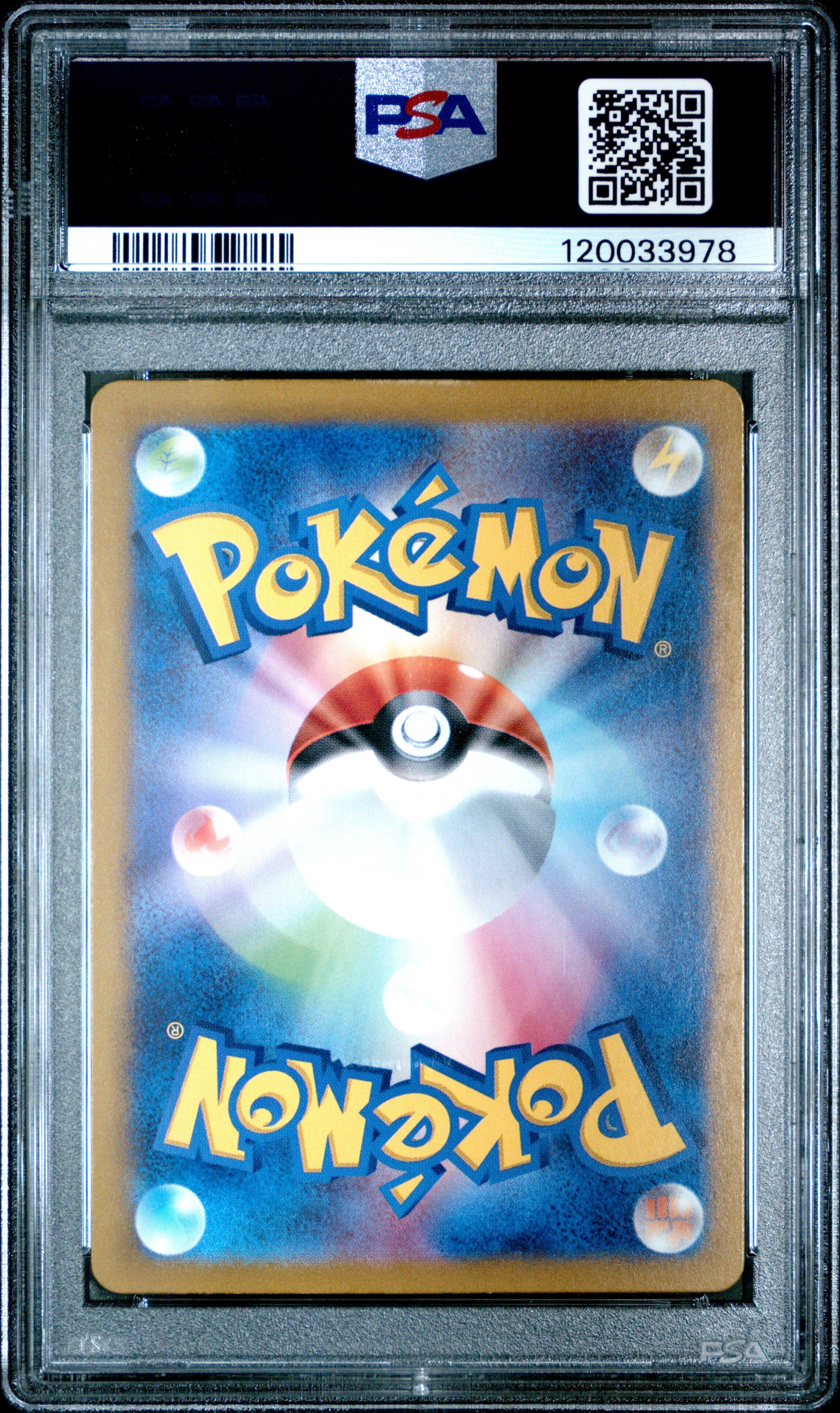 2025 Pokemon Japanese Sv10-glory Of Team Rocket 100 Team Rocket's