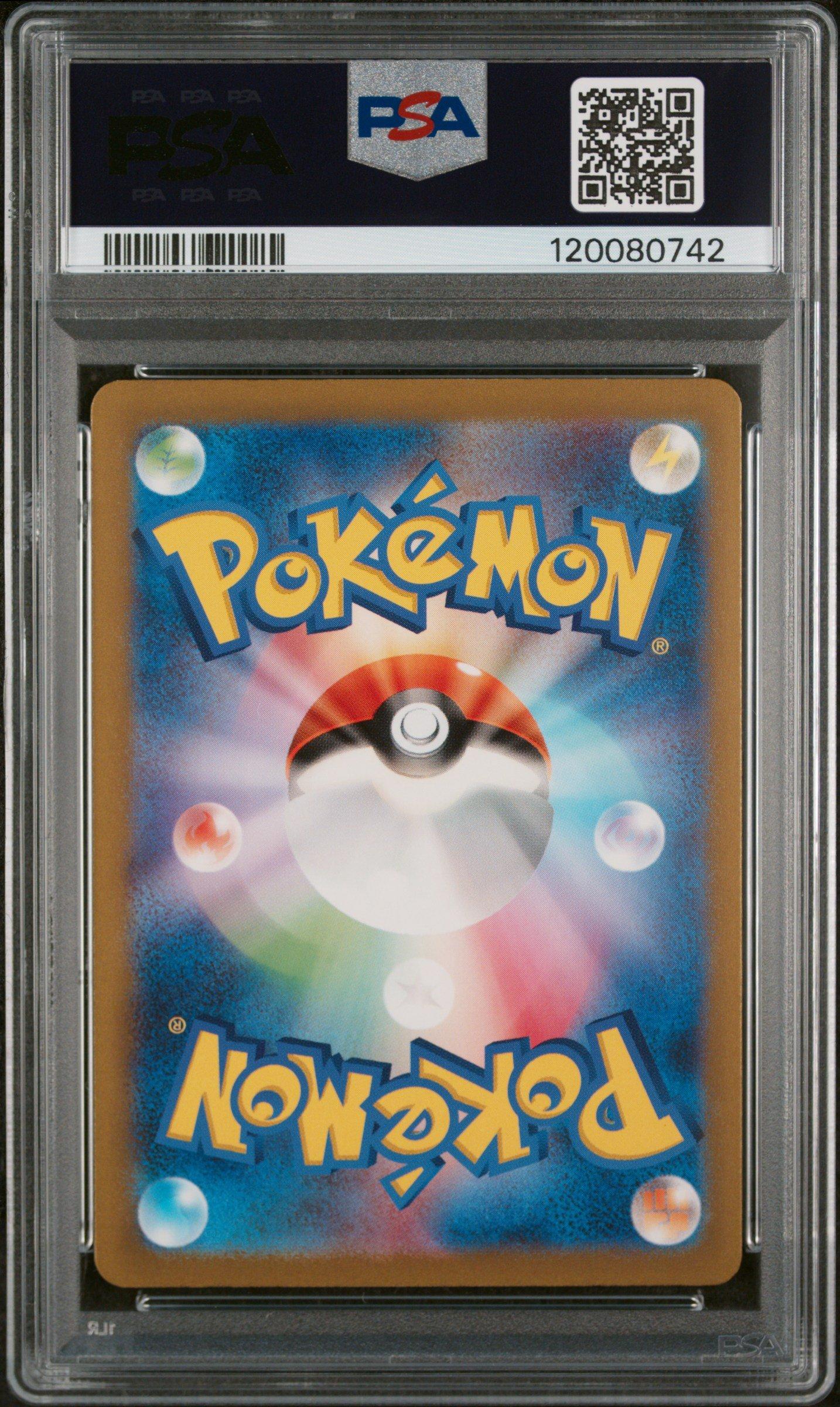 2023 Pokemon Japanese Sv3-ruler Of The Black Flame 115 Houndour