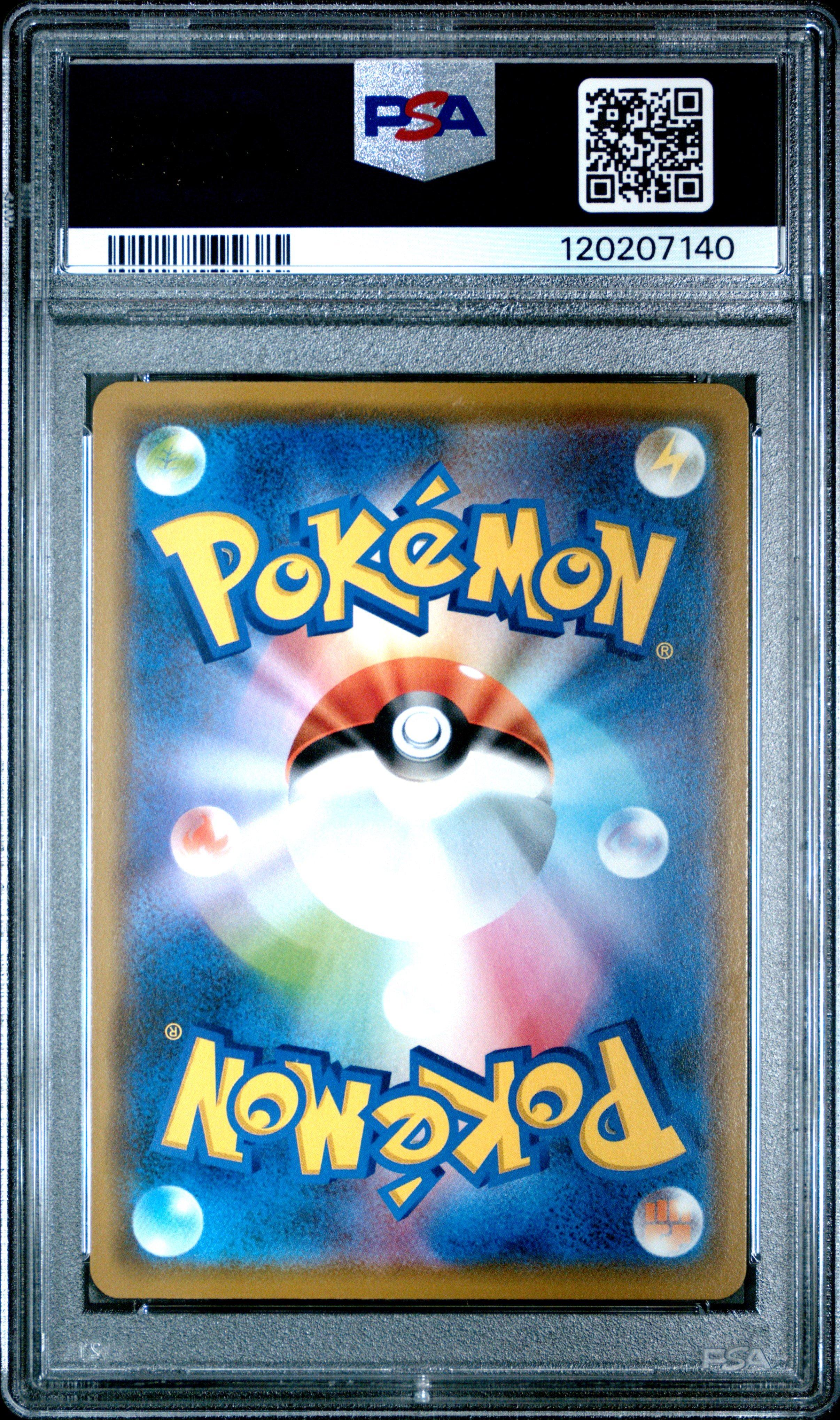 2019 Pokemon Japanese Sun & Moon Alter Genesis 013 Volcarona Gx PSA 10