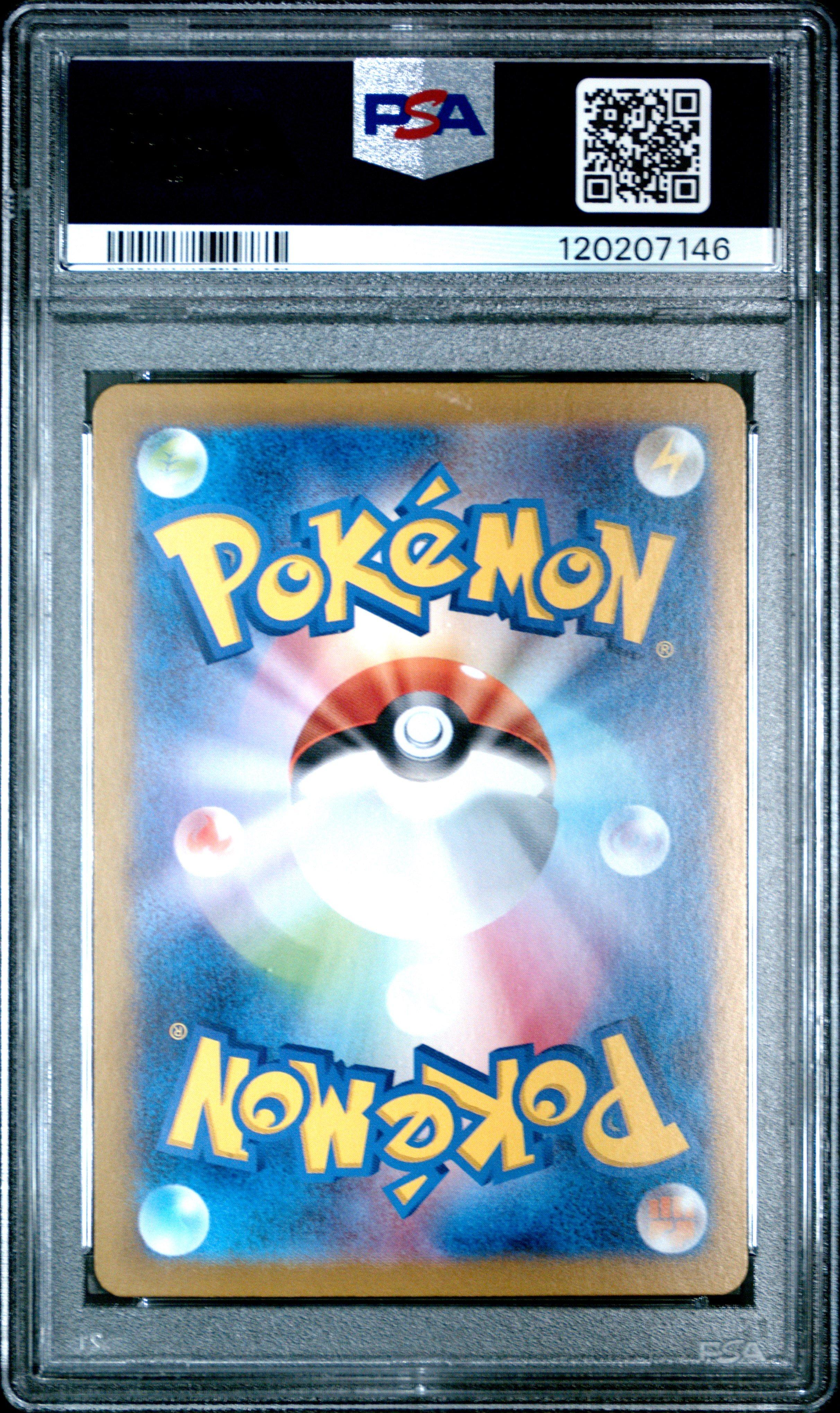 2024 Pokemon Japanese Sv8a-terastal Fest Ex 197 Eri Super Rare PSA 10