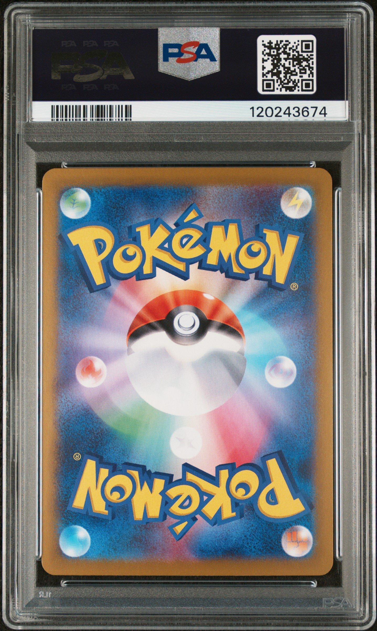 2025 Pokemon Japanese Sv10-glory Of Team Rocket 112 Team Rocket's