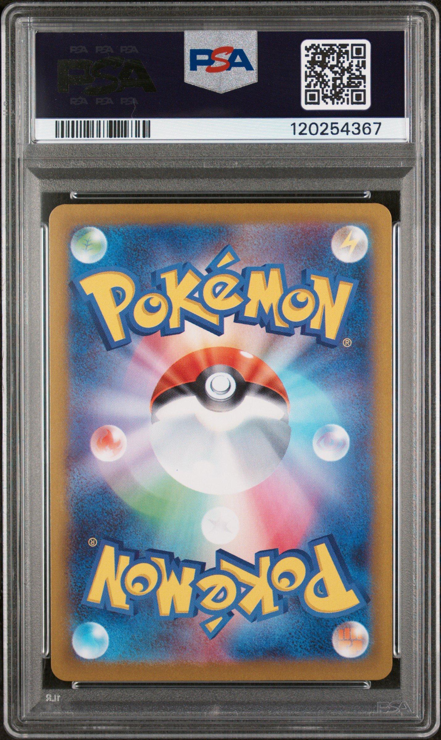 2025 Pokemon Japanese Sv10-glory Of Team Rocket 110 Kangaskhan Art